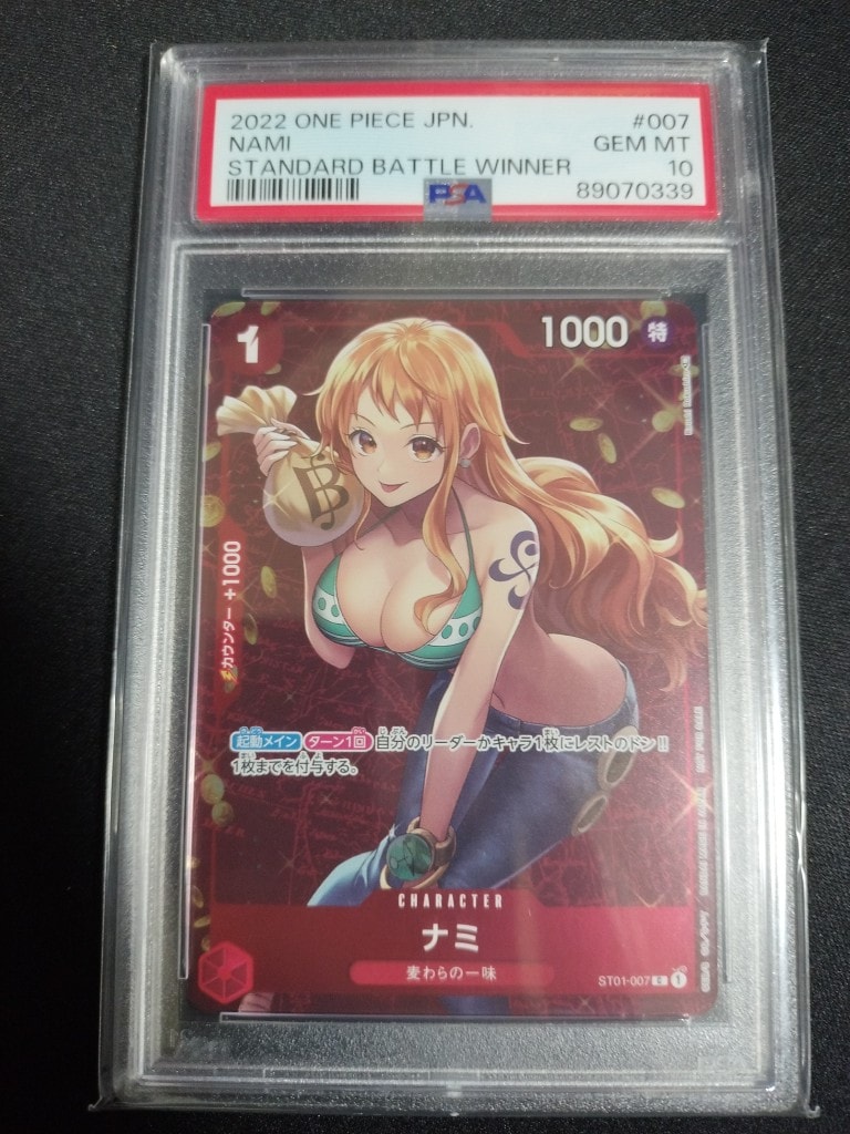 ナミ P [ST01-007]  (スタンダードバトル 優勝記念品)