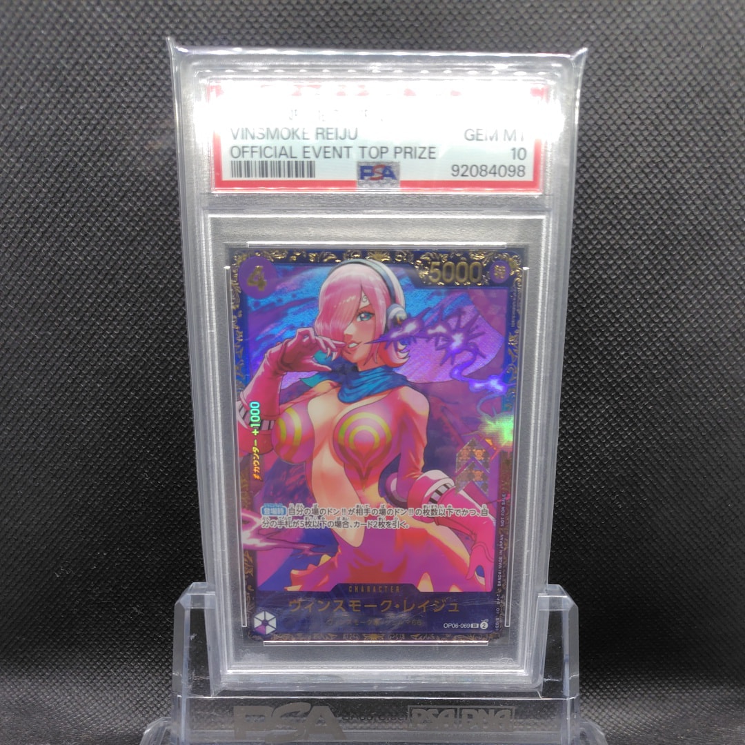 PSA10】ヴィンスモーク・レイジュ SR [OP06-069](フラッグシップバトル