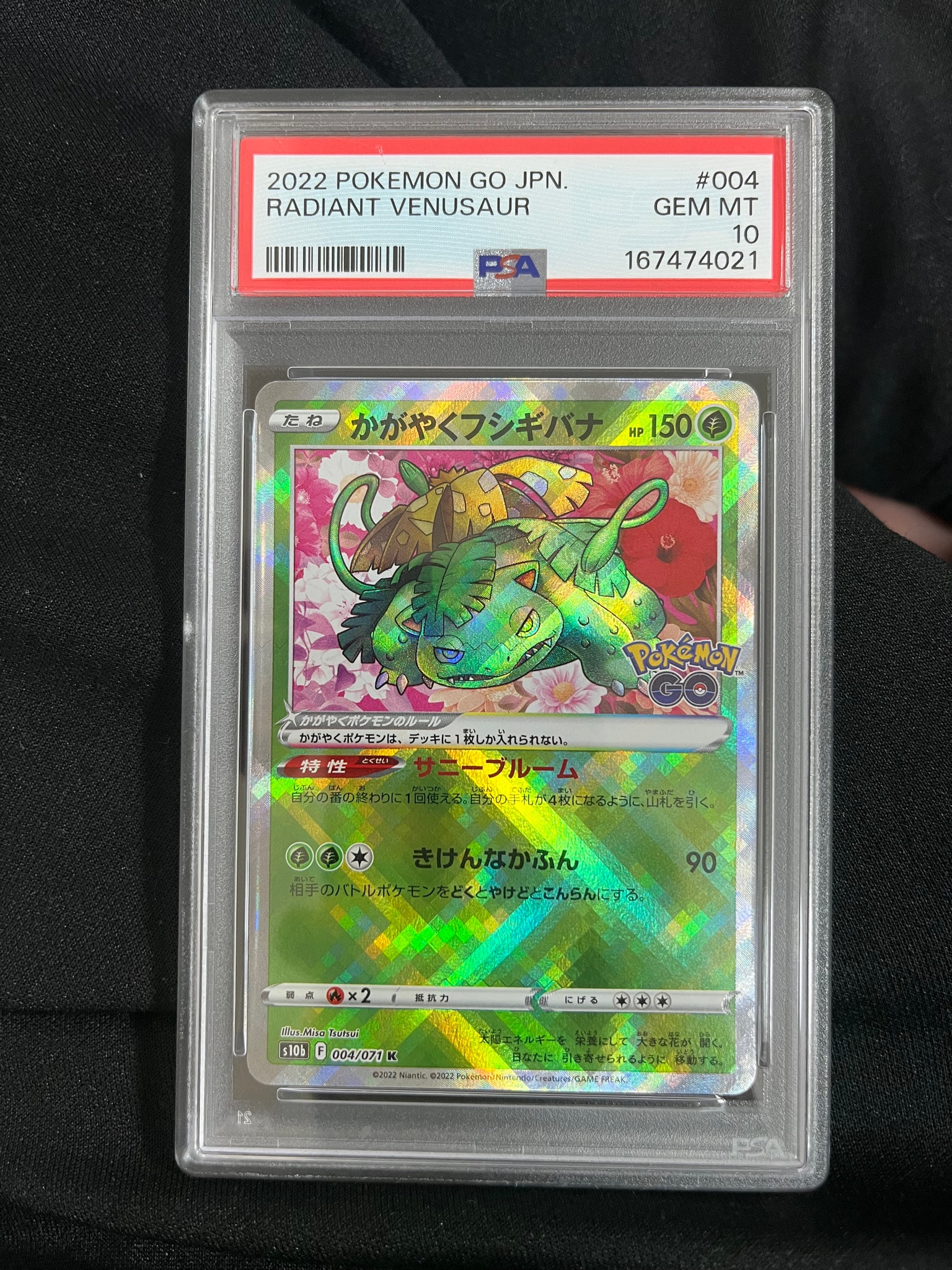 PSA10】かがやくフシギバナ K[s10b 004/071](強化拡張パック「Pokemon