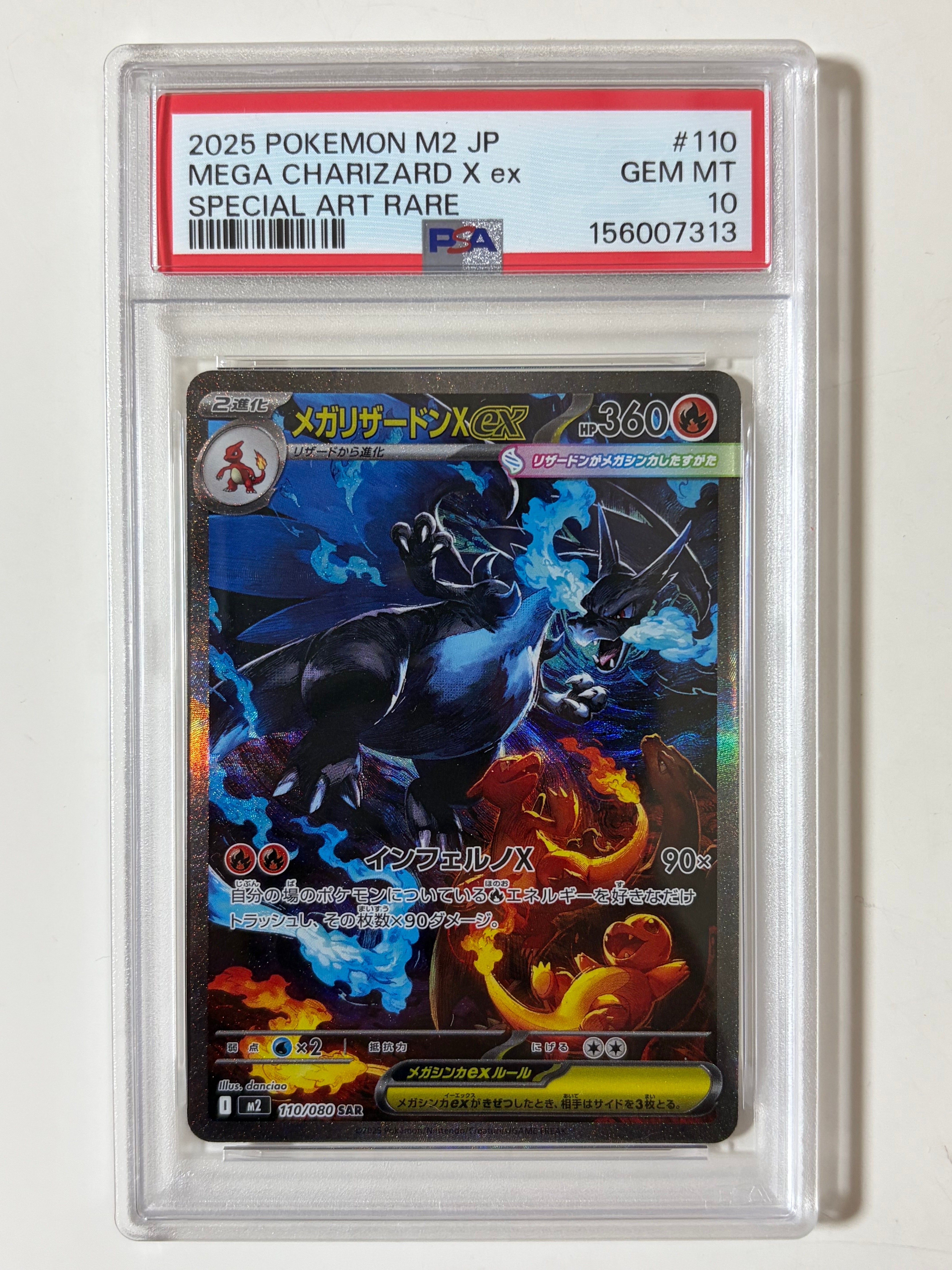PSA10 かがやくゲッコウガ デッキビルドBOX 黒炎の支配者 004/038 PSA10】かがやくゲッコウガ [SVF 004/038](デッキビルドBOX 黒炎の支配