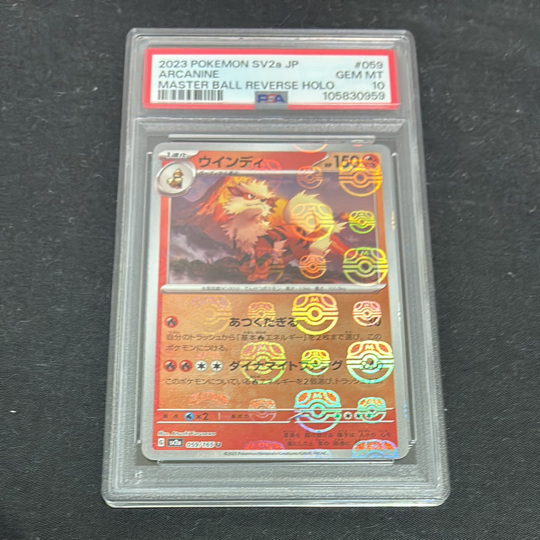 PSA10】ミュウex[PCG-MR 003/015](ギフトボックス ミュウ・ルカリオver