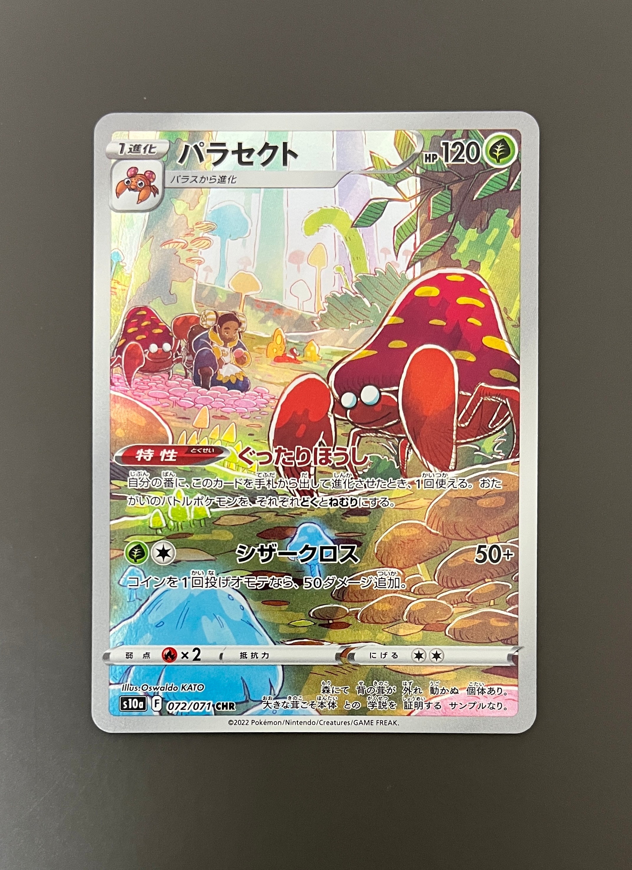 MレックウザEX プロモカードパック 25th S8a-P 024/025 MレックウザEX: プロモ[S8a-P 024/025](プロモカードパック 25th
