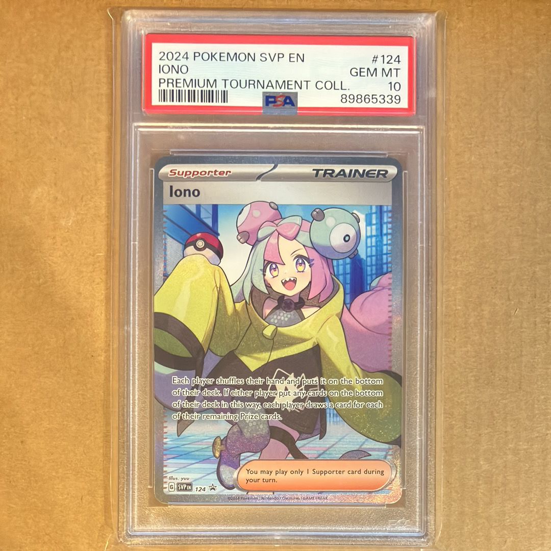 ナンジャモ SR [SVP EN 124]【英語版】(ナンジャモ プレミアム トーナメント コレクション)