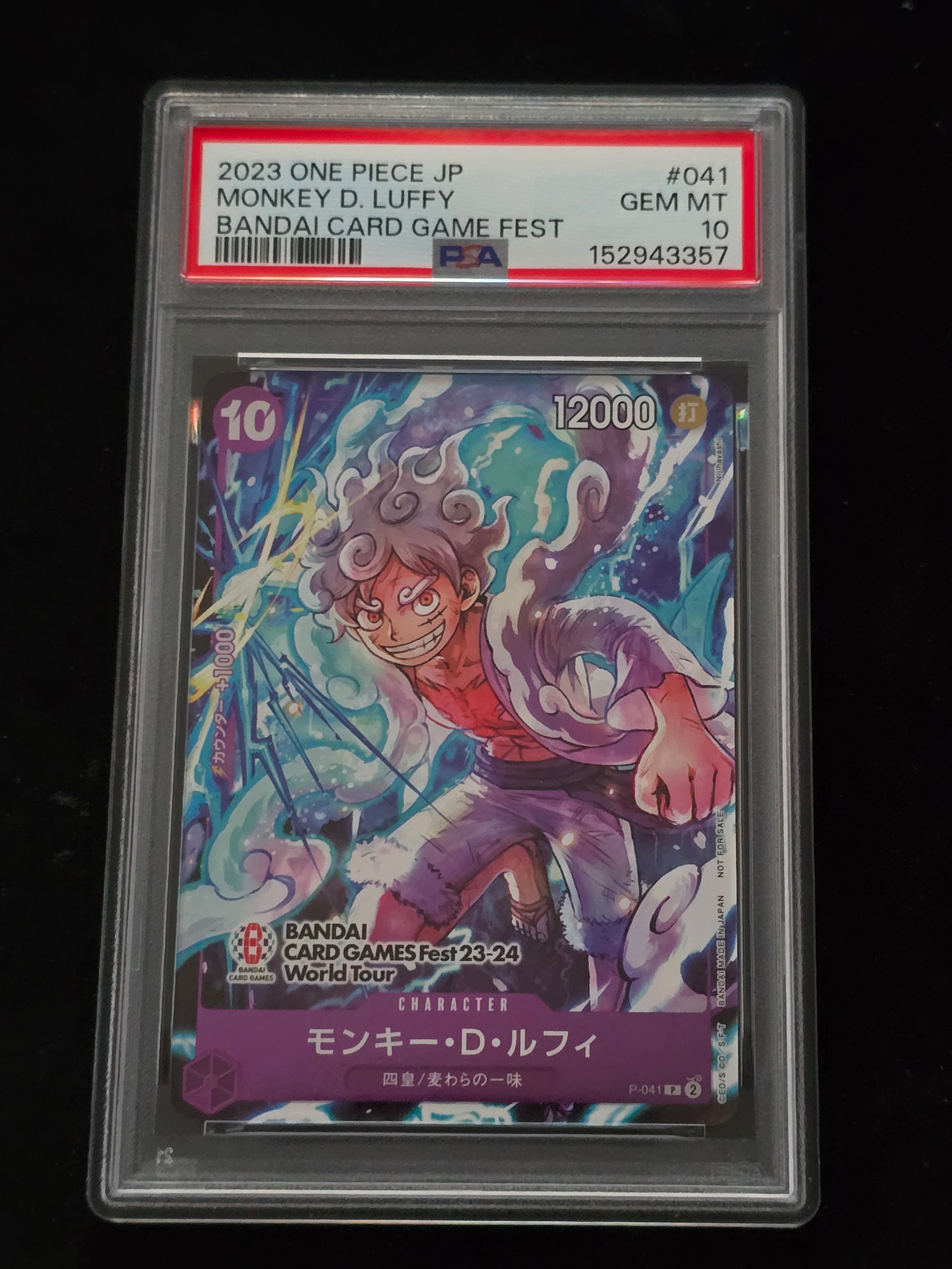 PSA10】モンキー・D・ルフィ P [P-041] (BANDAI CARD GAMES Fest23-24
