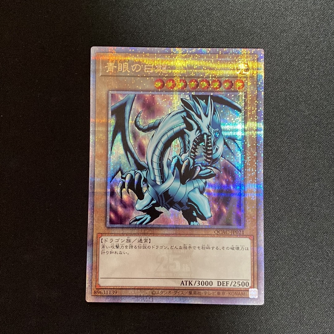 PSA10】ラーの翼神竜 (墨絵ブラック Ver) PSE [AW02-JP003](アート