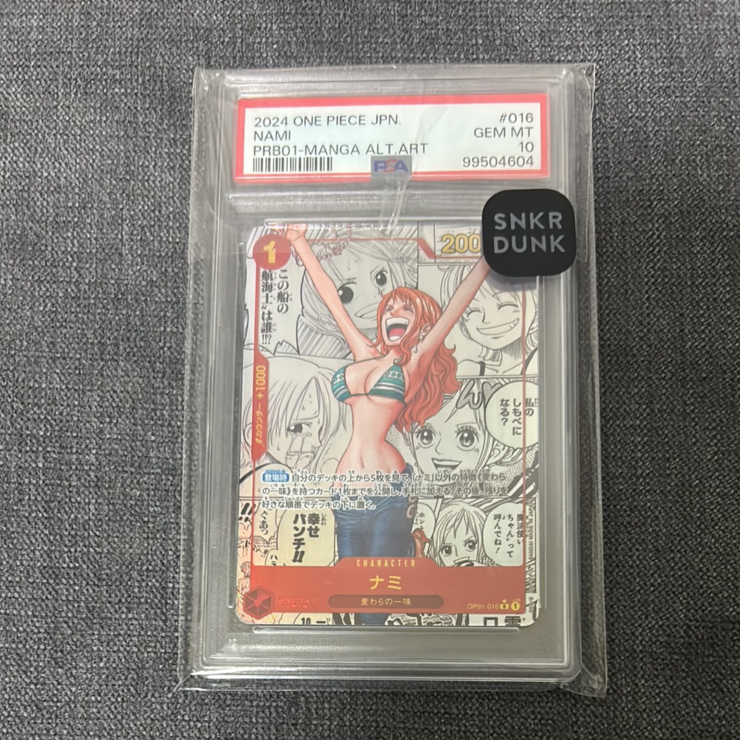 ナミ R-SP (コミパラ) [OP01-016](プレミアムブースター「ONE PIECE CARD THE BEST」)
