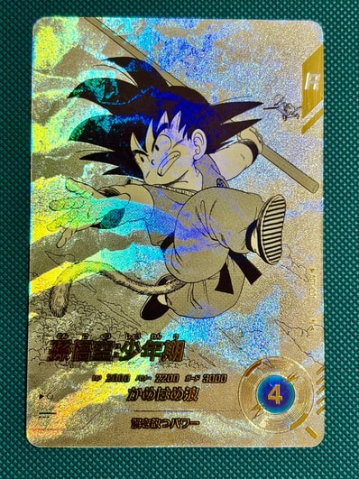 apt-001 パラレル 孫悟空 加工違い】孫悟空:少年期(N☆/パラレル)(APT apt-001 パラレル 孫悟空 加工違い】孫悟空:少年期(N☆/パラレル)(APT