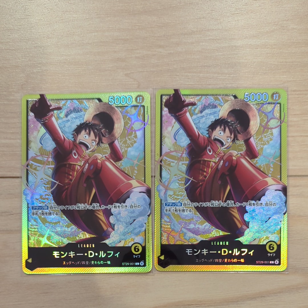 Monkey.D.Luffy L [ST29-001](Start Deck "EGGHEAD")