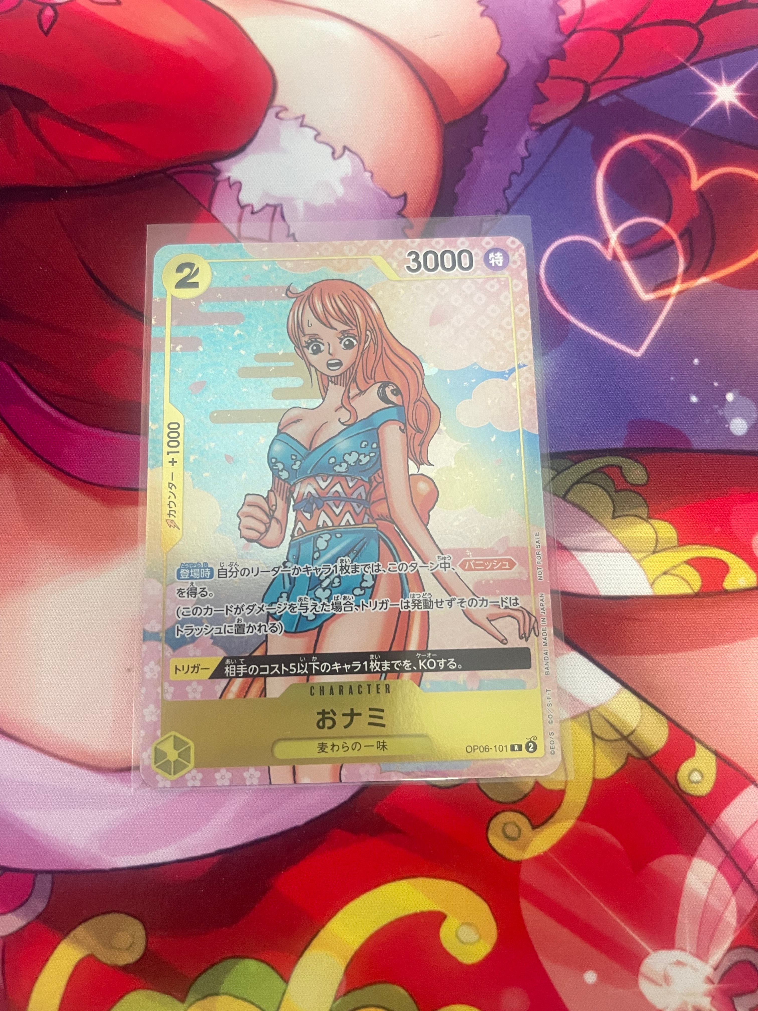 おナミ R [OP06-101](プロモーションカード「ONE PIECE CARD GAME 2nd ANNIVERSARY COMPLETE GUIDE」)