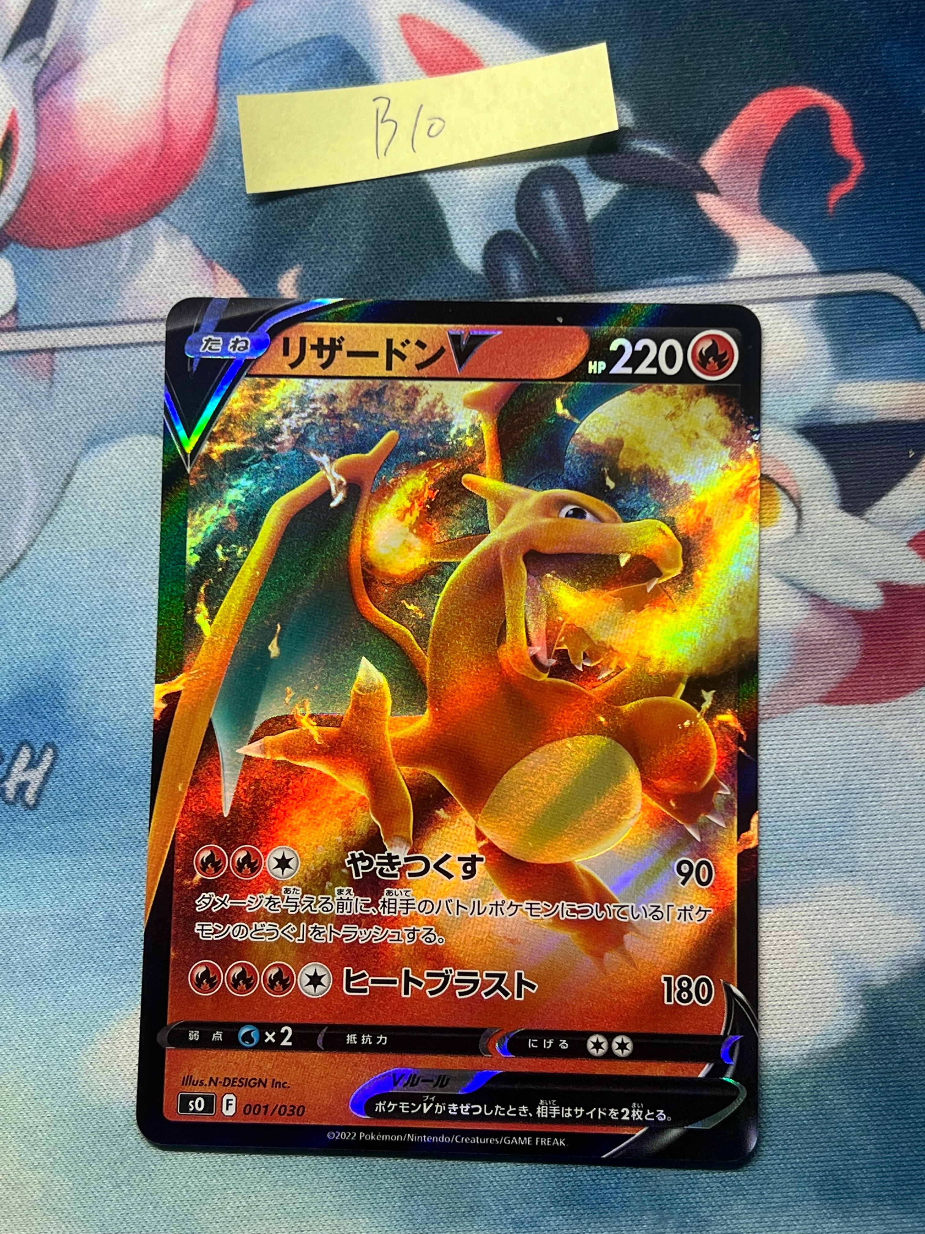 イーブイ AR仕様 [MC 755/742](スタートデッキ100「バトルコレクション