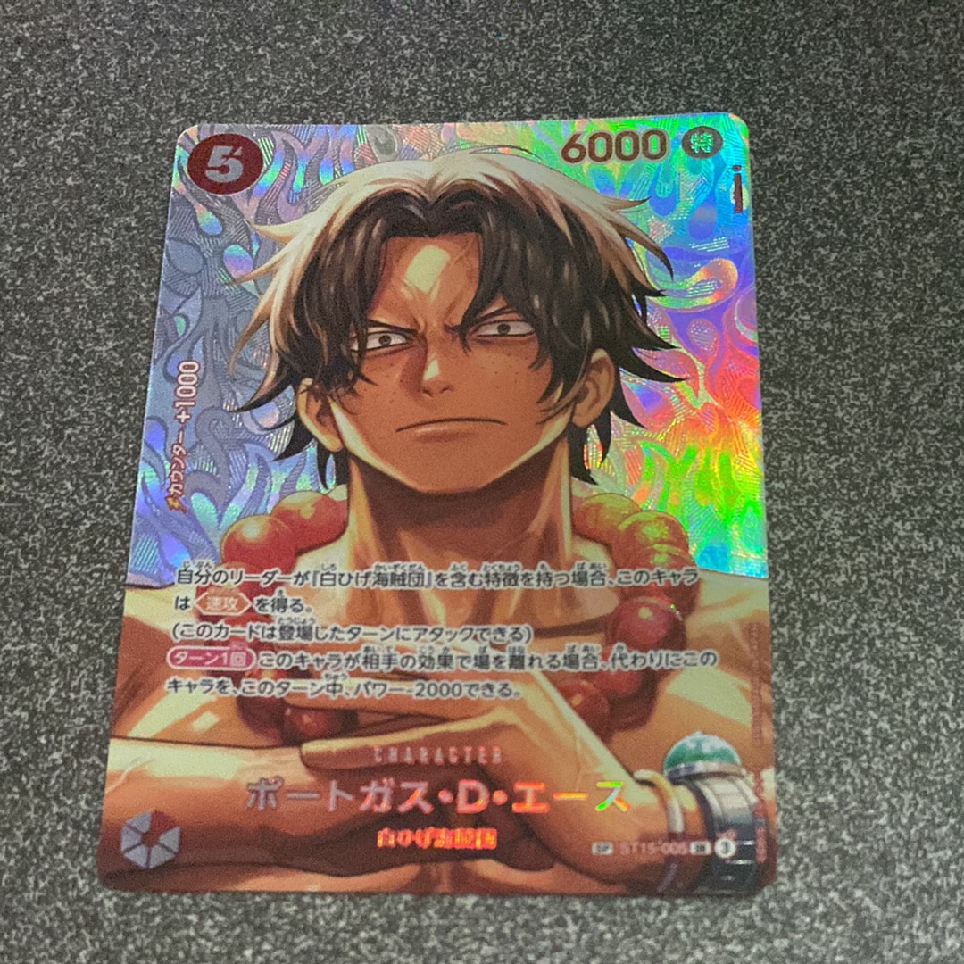 ペローナ SR [OP06-093] (フラッグシップバトル ベスト8記念品) for