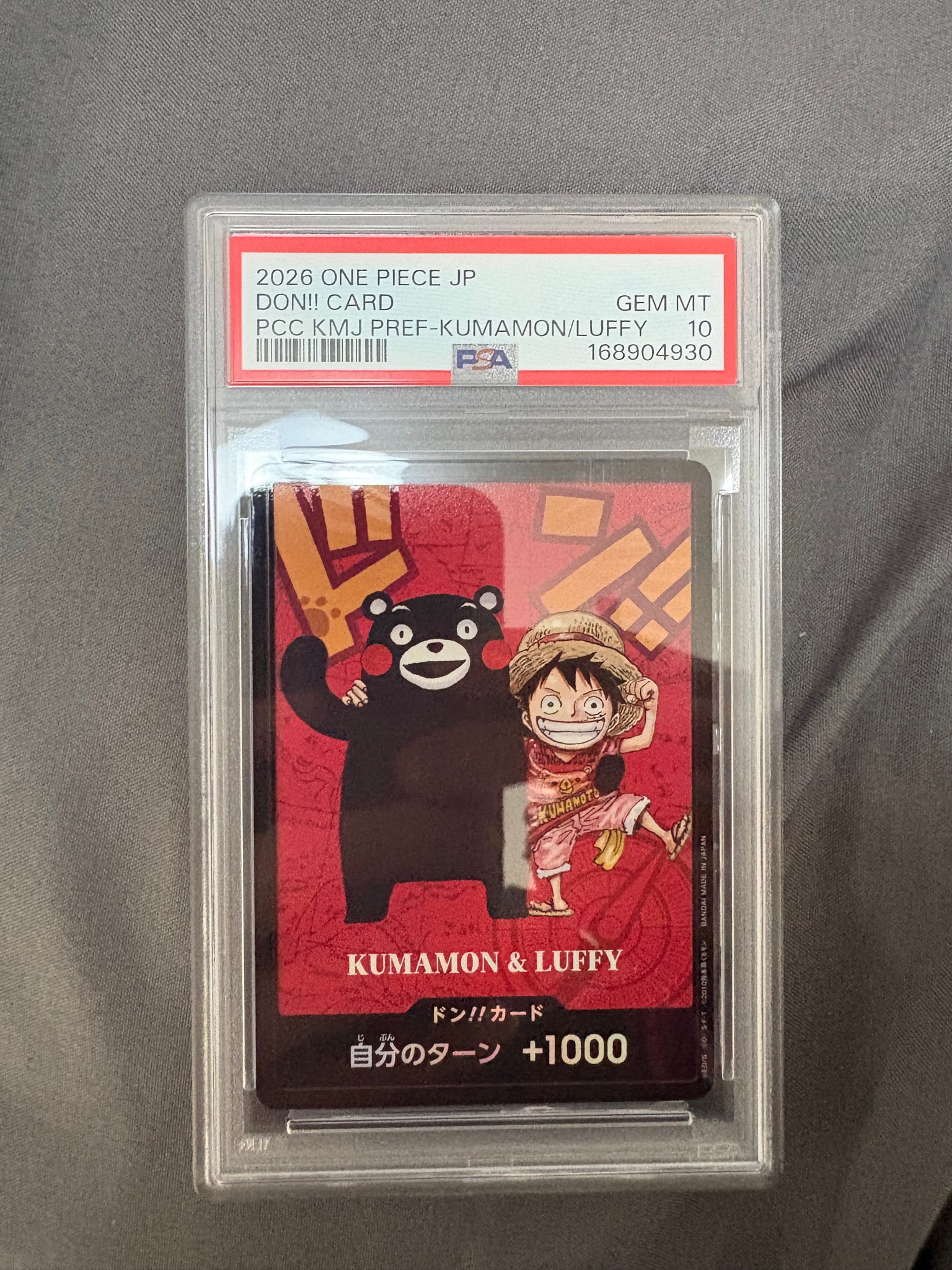 ドン!!カード : くまモン&ルフィ (プレミアムカードコレクション「熊本県スペシャル」)
