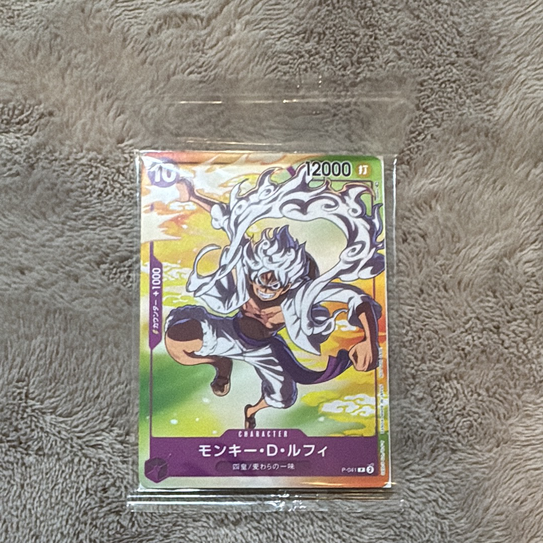 PSA10】モンキー・D・ルフィ(ギア5) P [P-041] (プロモーションカード