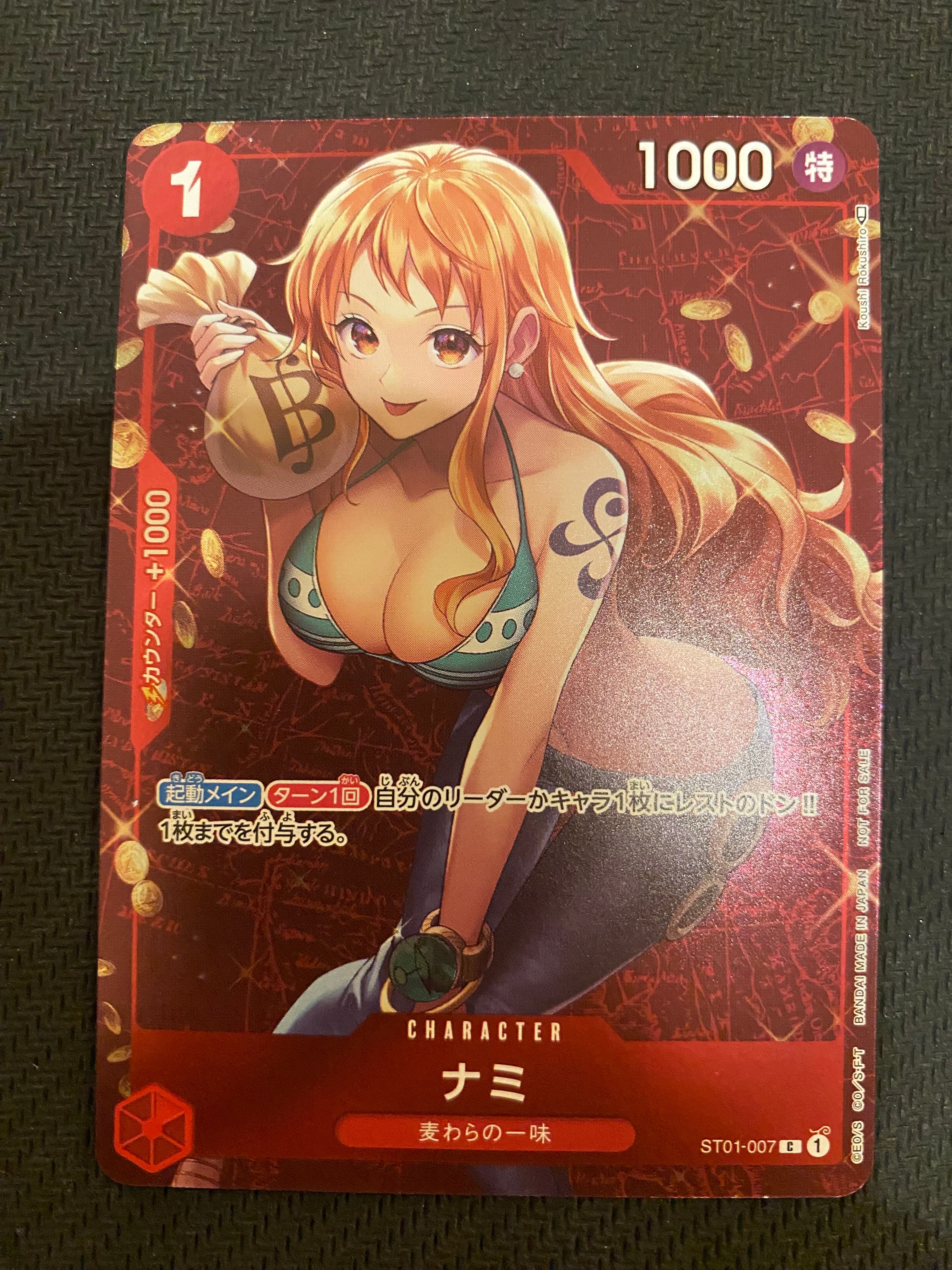 ナミ P [ST01-007]  (スタンダードバトル 優勝記念品)