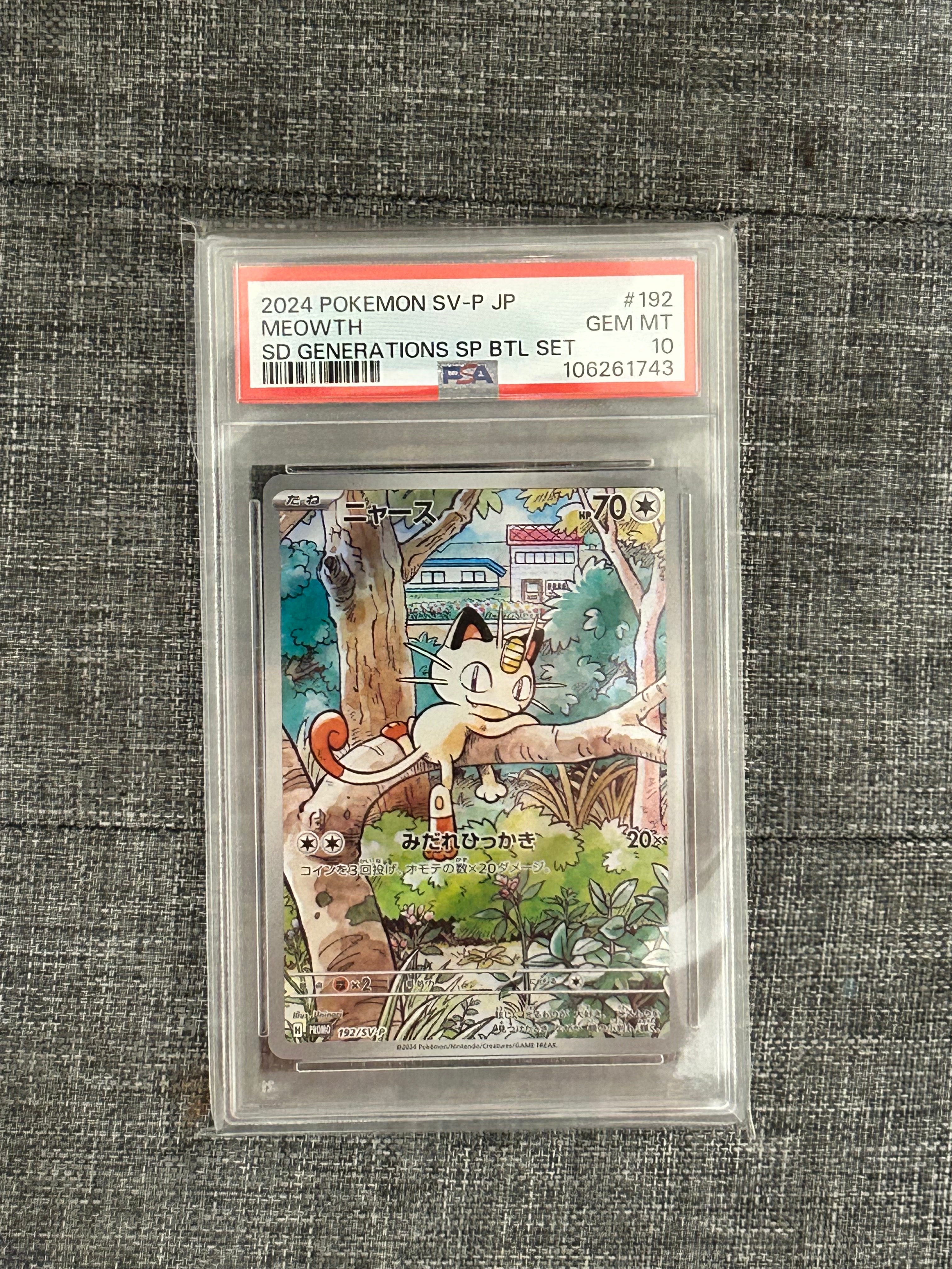 ニャース P [SV-P 192](スタートデッキ Generations「スペシャルバトルセット」)