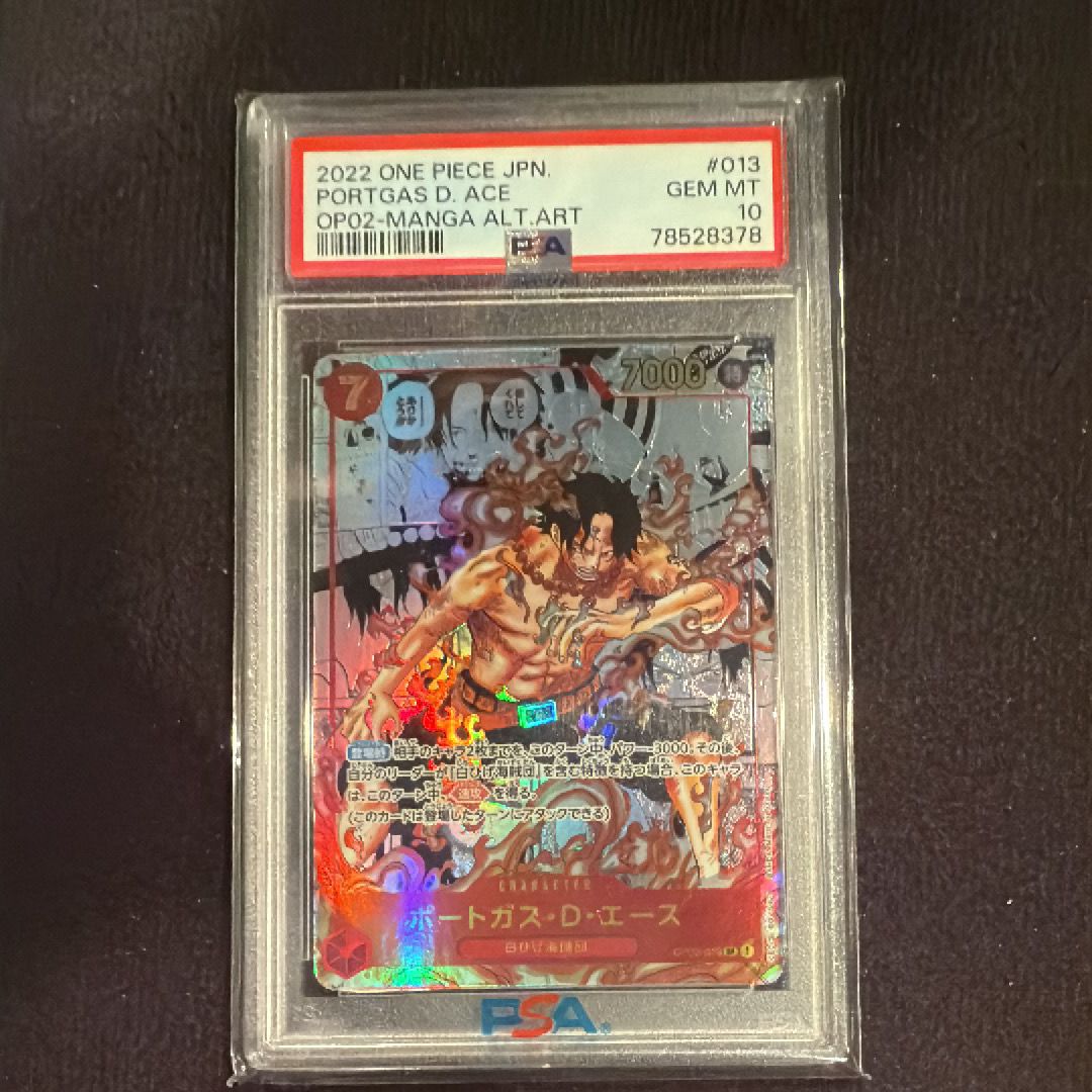 ポートガス・D・エース SR-SP (コミパラ) [OP02-013](ブースターパック「頂上決戦」)