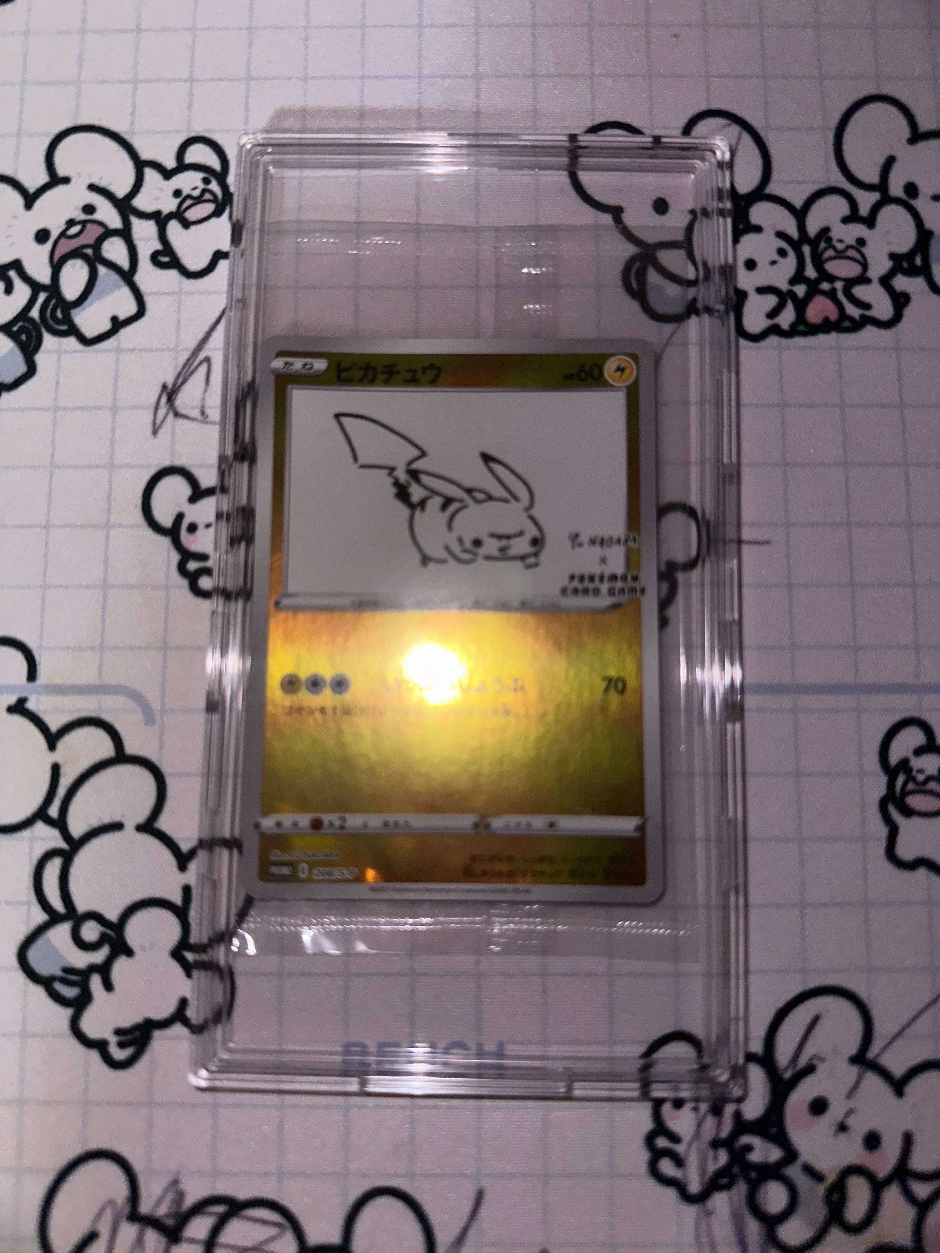 ピカチュウ:プロモ [S-P 208](「YU NAGABA×ポケモンカードゲーム」プロモーションカード「S-P」)