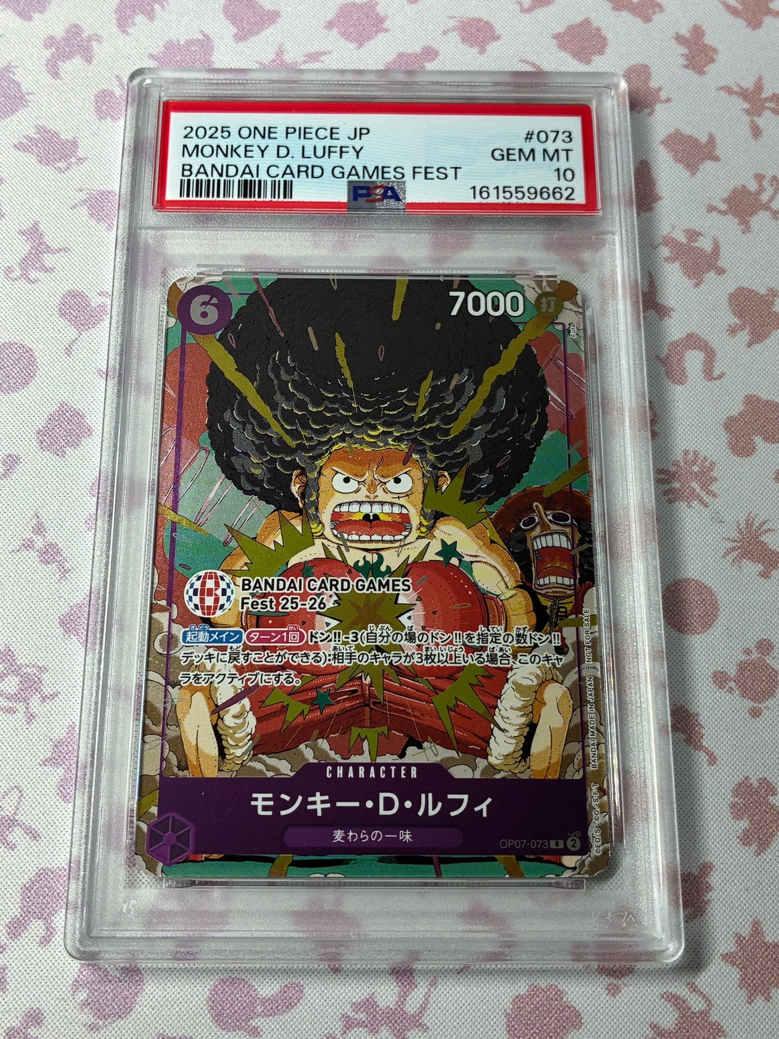 PSA10】モンキー・D・ルフィ R :来場記念品 [OP07-073](プロモーション