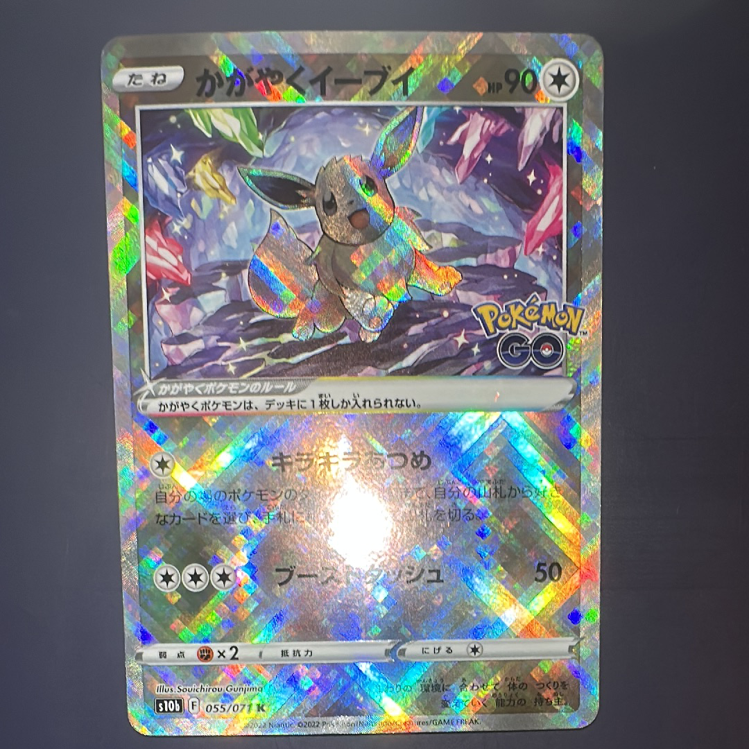 ポケモンカード ポケカ 帰ってきた 名探偵ピカチュウ 098/SV-P プロモ 名探偵ピカチュウ: プロモ [SV-P 098](プロモーションカード「SV-P