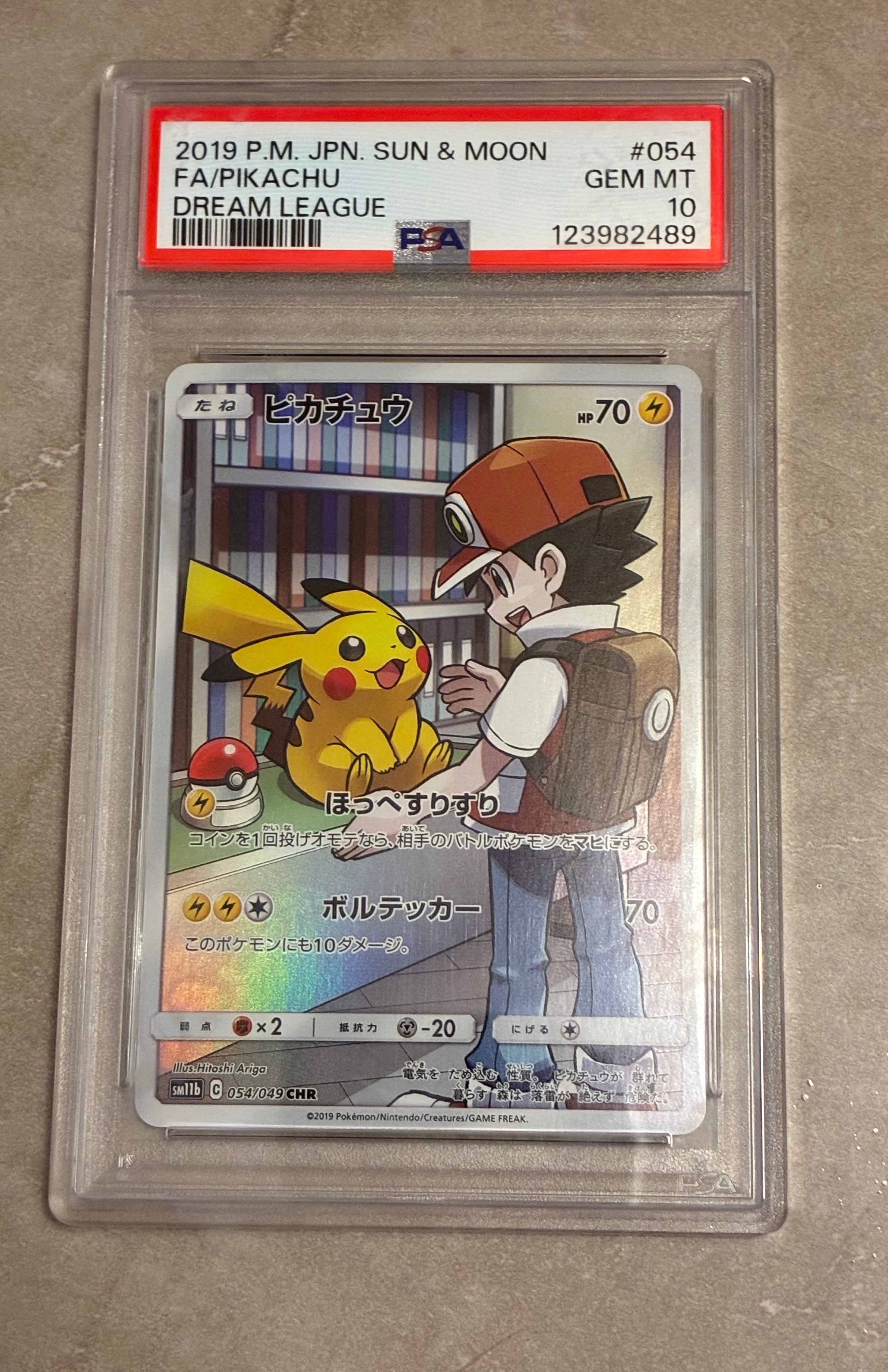 ピカチュウ CHR[sm11b 054/049](強化拡張パック「ドリームリーグ」)