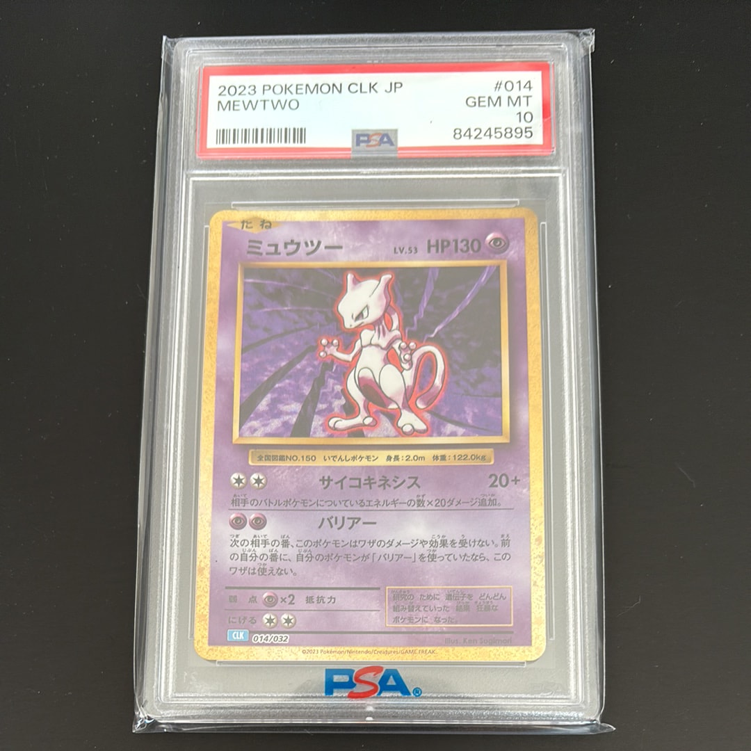 N P [BW-P 180/BW-P](プロモーションカード「プラズマゲイル 発売記念