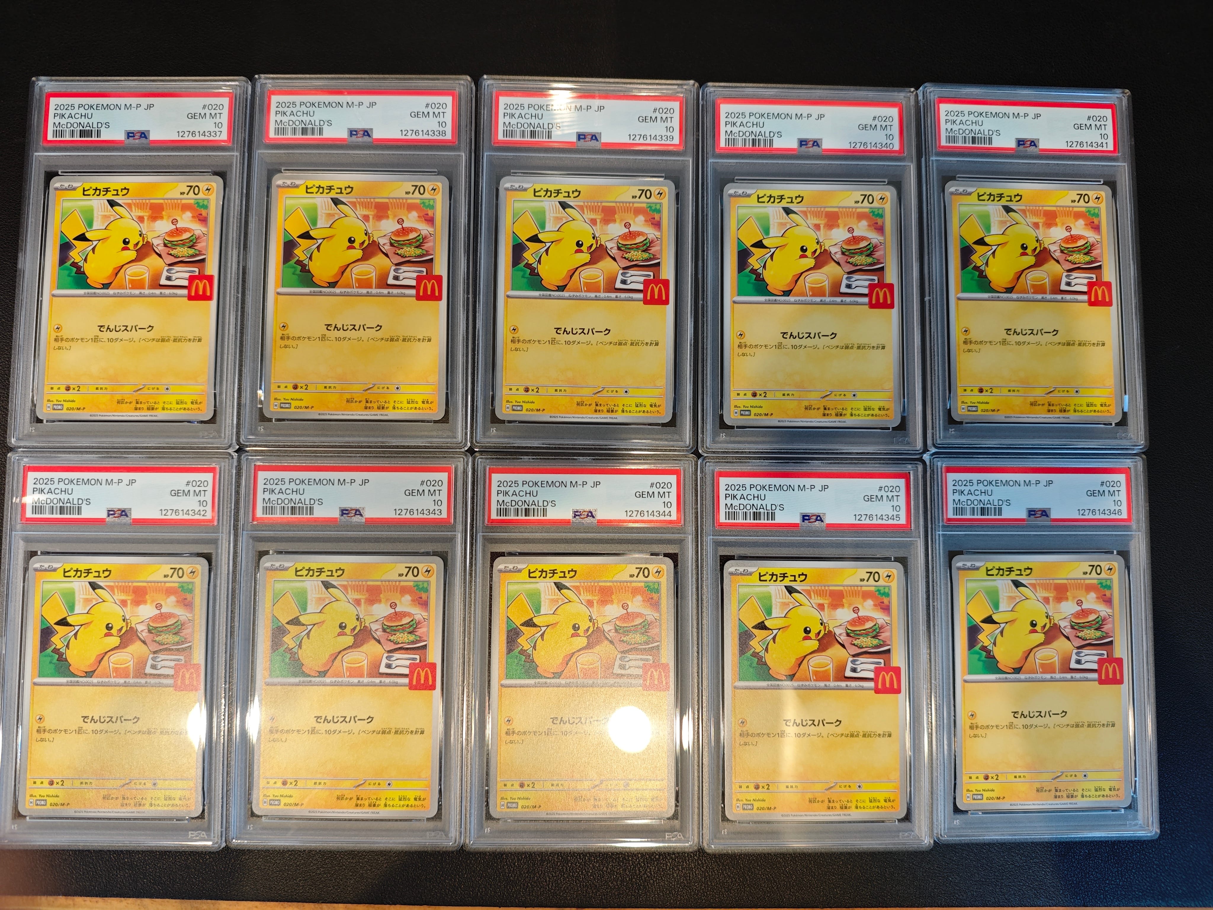 ピカチュウ P [M-P 020](プロモカードパック「マクドナルド ハッピーセット2025」)