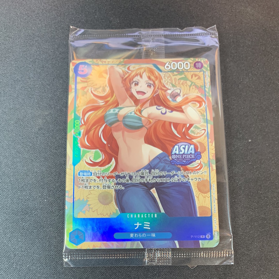 ［ゲリラ出品］最終値下げ　ナミ　プロモ　アジア　asia ミニ缶　2枚　未開封4 ナミ P [P-112]【アジア版】(プロモーションカード「ミニティンパック