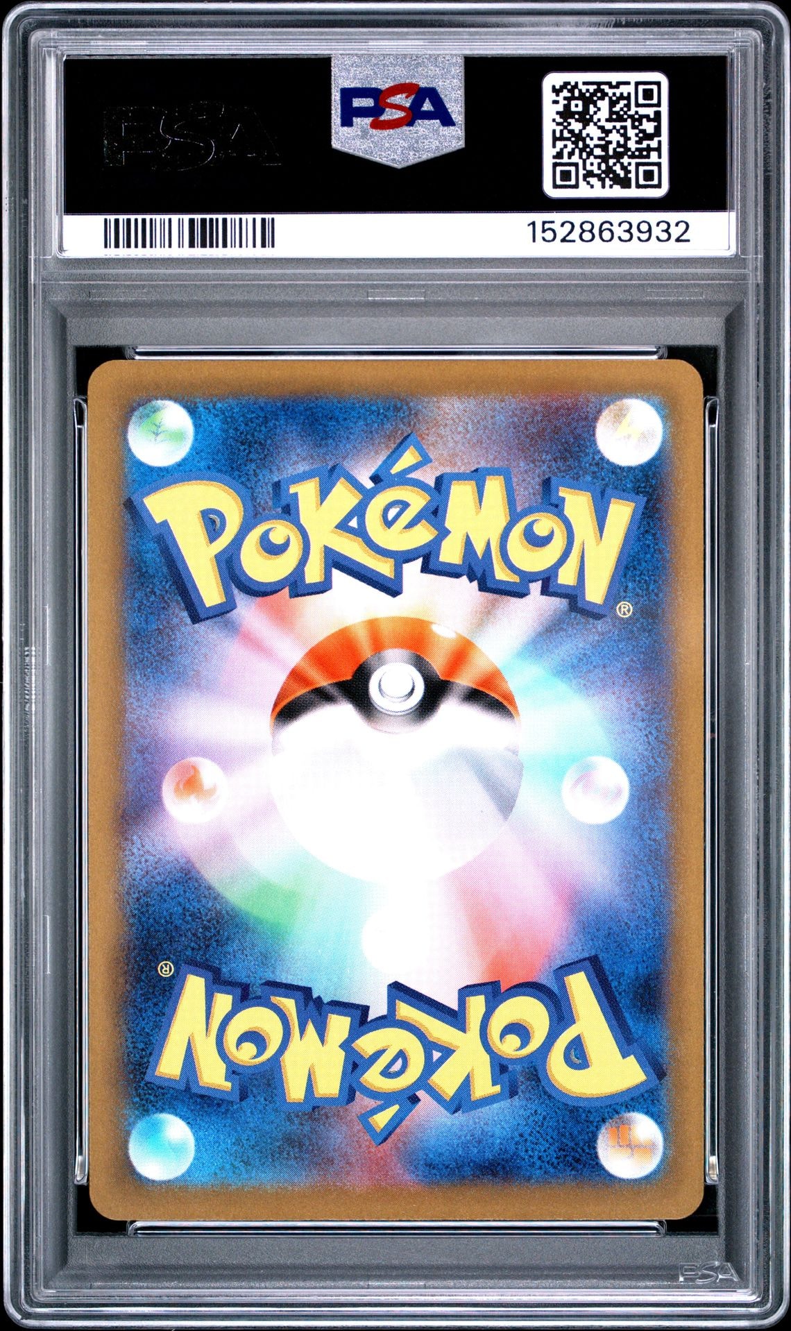 PSA10】レックウザ :エネルギーマークミラー [M2a 127/193](ハイクラス