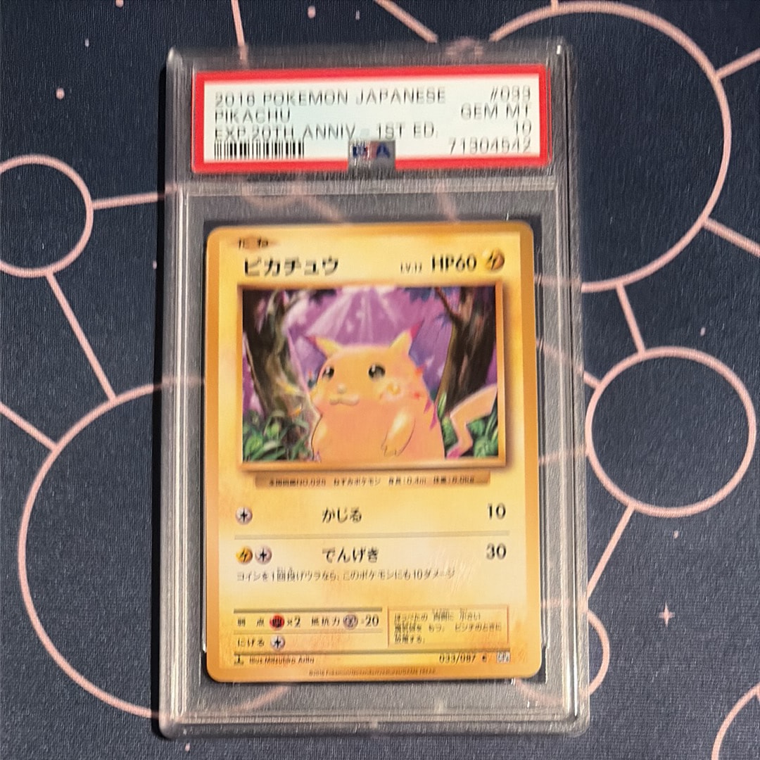 SNKRDUNK ピカチュウ PSA 10 PSA10鑑定済み】PK-WCS23-001 ピカチュウex | ポケモンカード,その他