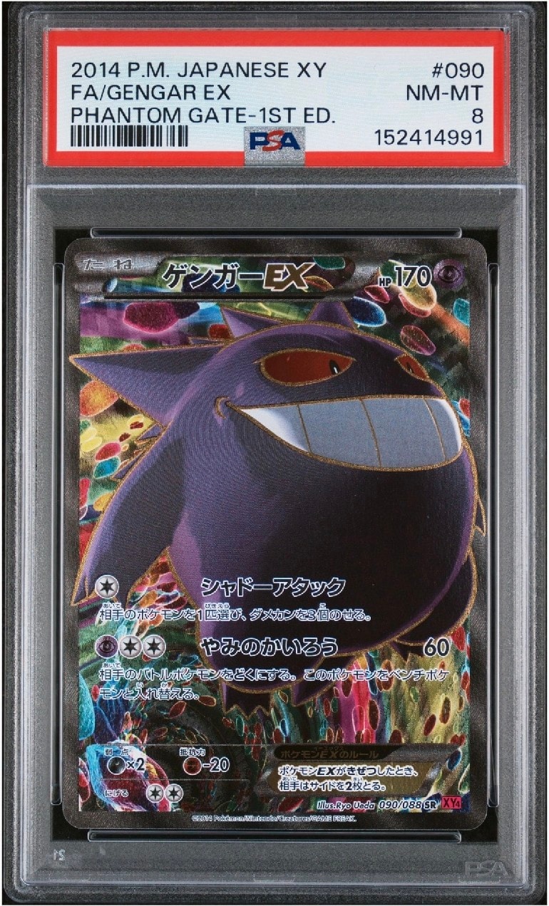 60911858_4