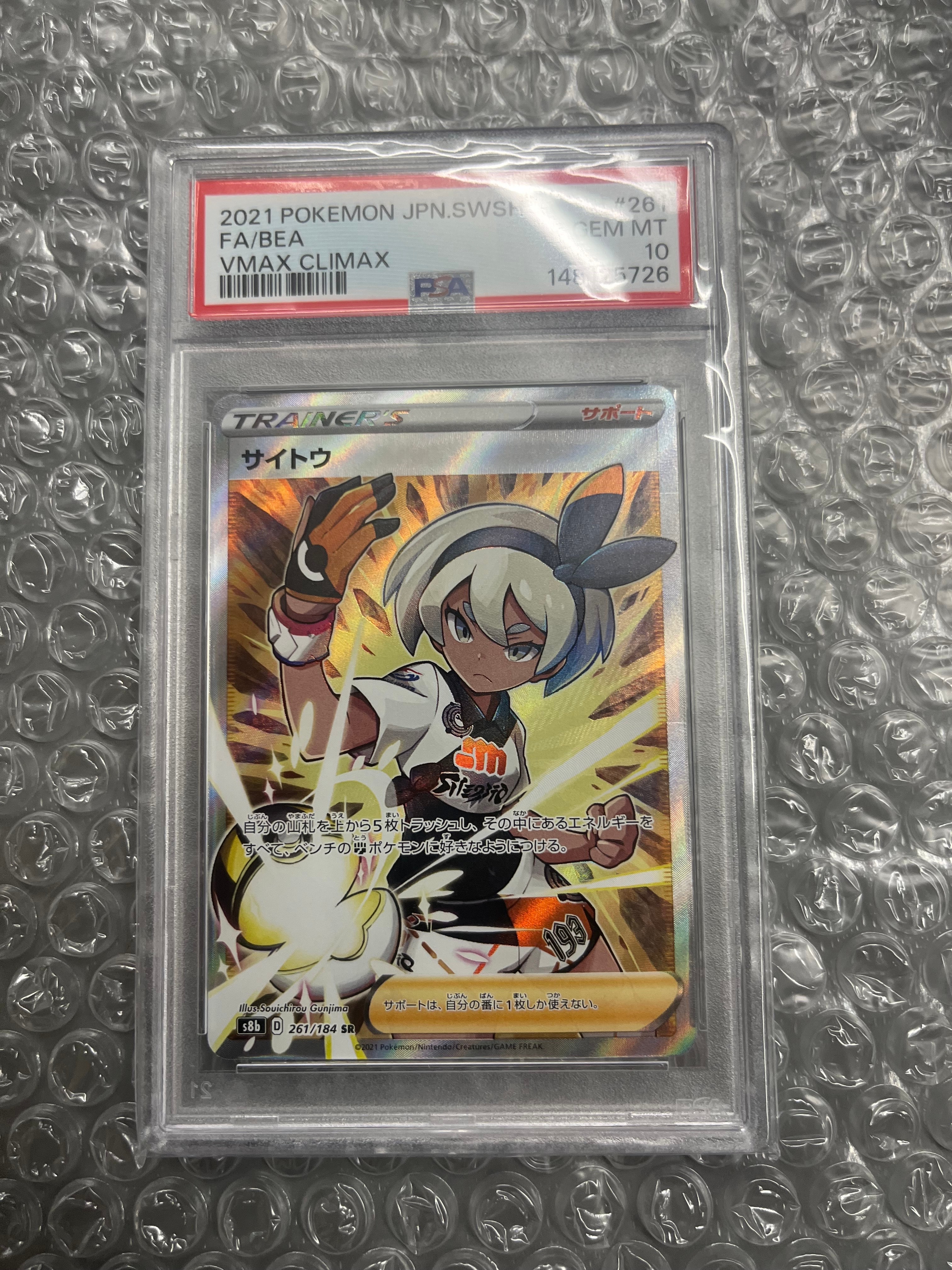 MレックウザEX [XY 020/048](BW / XY「エクストラレギュレーションBOX