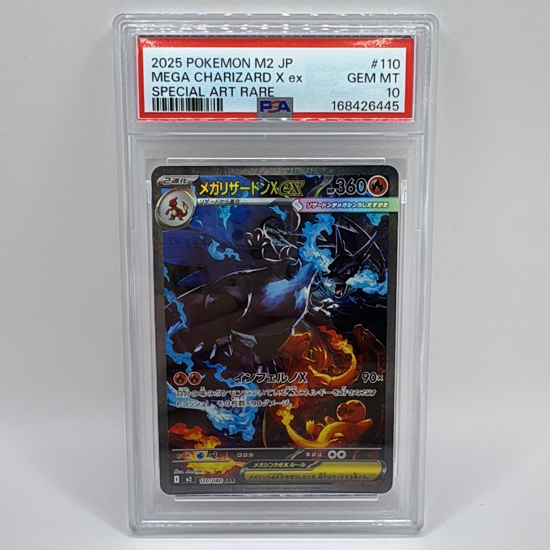 Mega Charizard X ex - 110/080