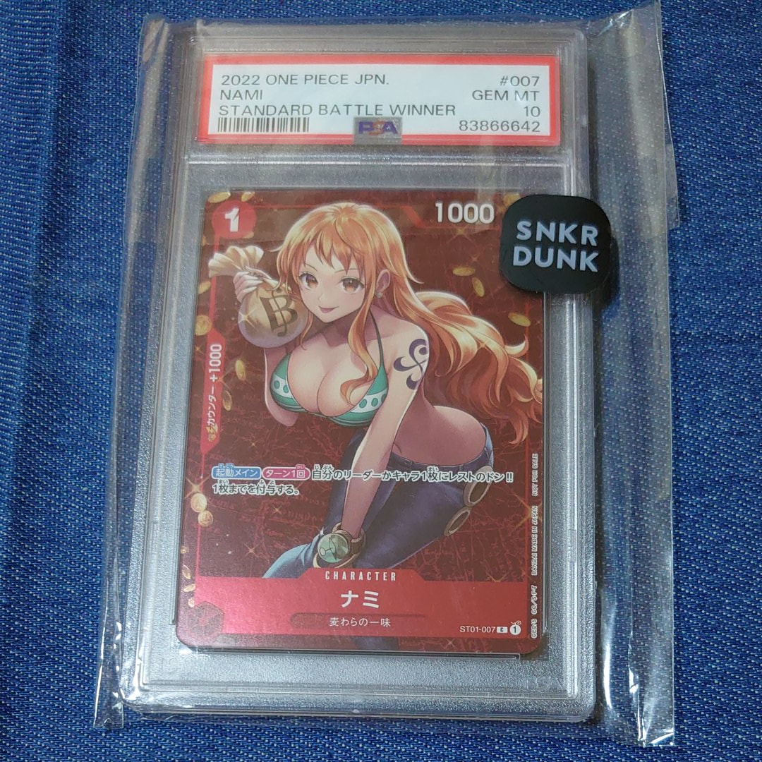 ナミ P [ST01-007]  (スタンダードバトル 優勝記念品)