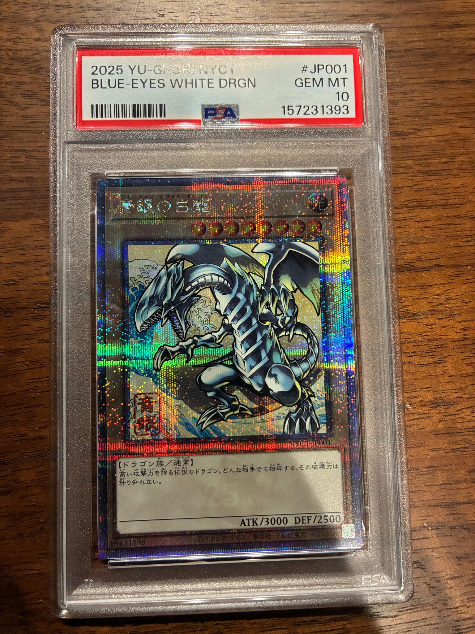 PSA10】青眼の白龍 25th SE [NYC1-JP001](遊戯王カードゲーム25周年