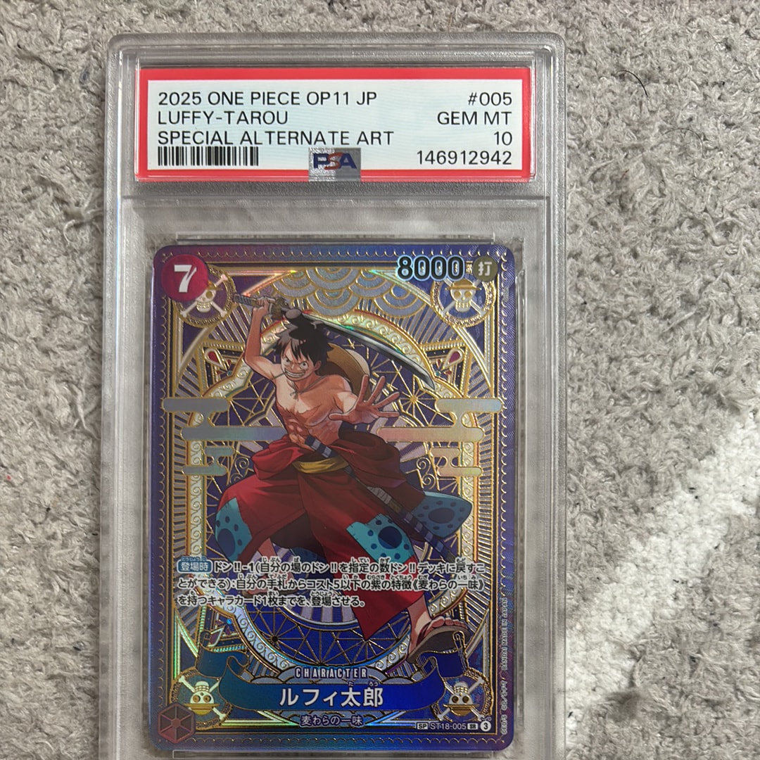PSA10】ルフィ太郎 SR-SPC [ST18-005](ブースターパック「神速の拳