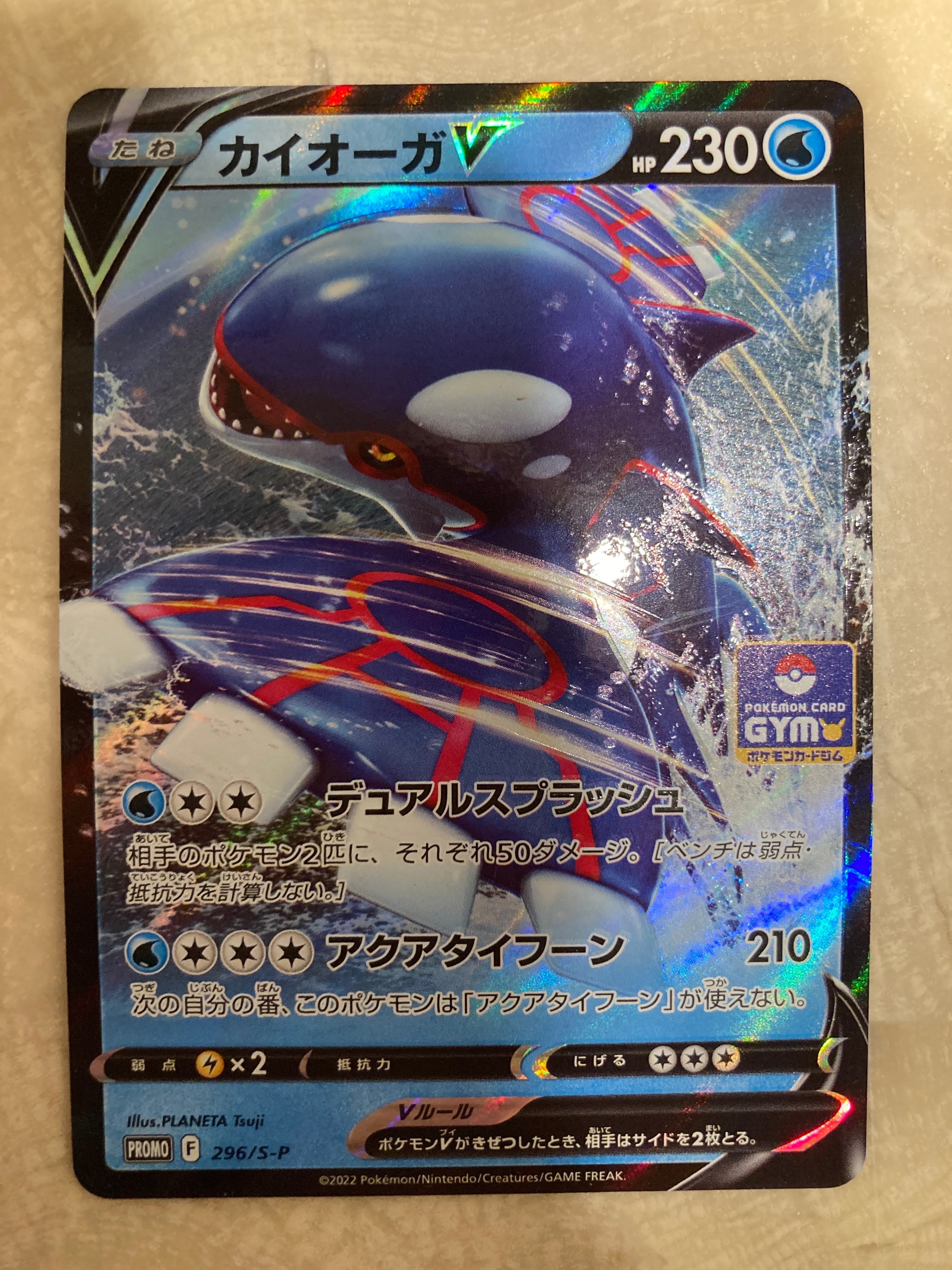 マリィのオーロンゲSAR コダックAR マリィのオーロンゲex【SAR】{243/193} - カードラッシュ[ポケモン]