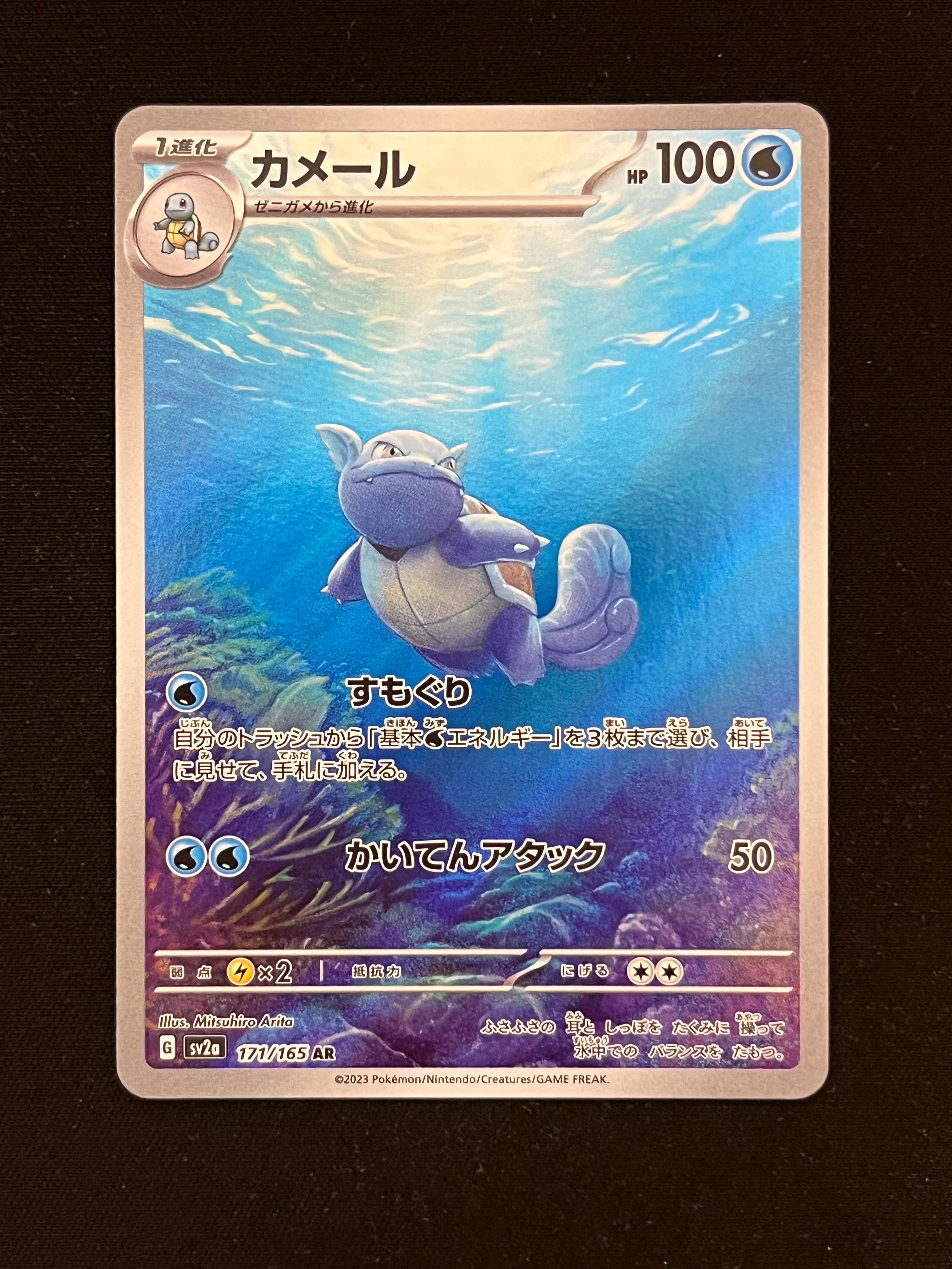 お買い得！】 2026年最新】カメール PSA10 AR カメール ス*カ様 psa10