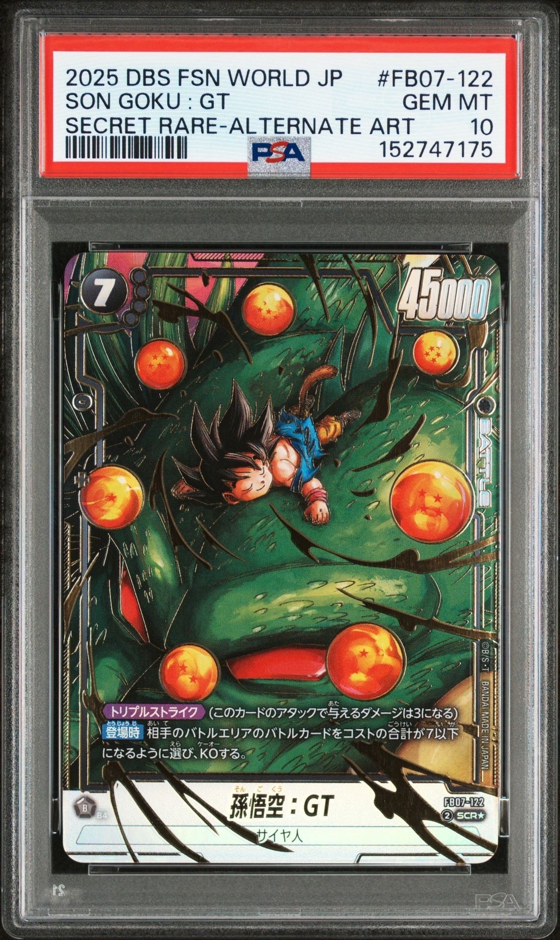 PSA10】孫悟空：GT SCR☆ [FB07-122](フュージョンワールド「神龍への