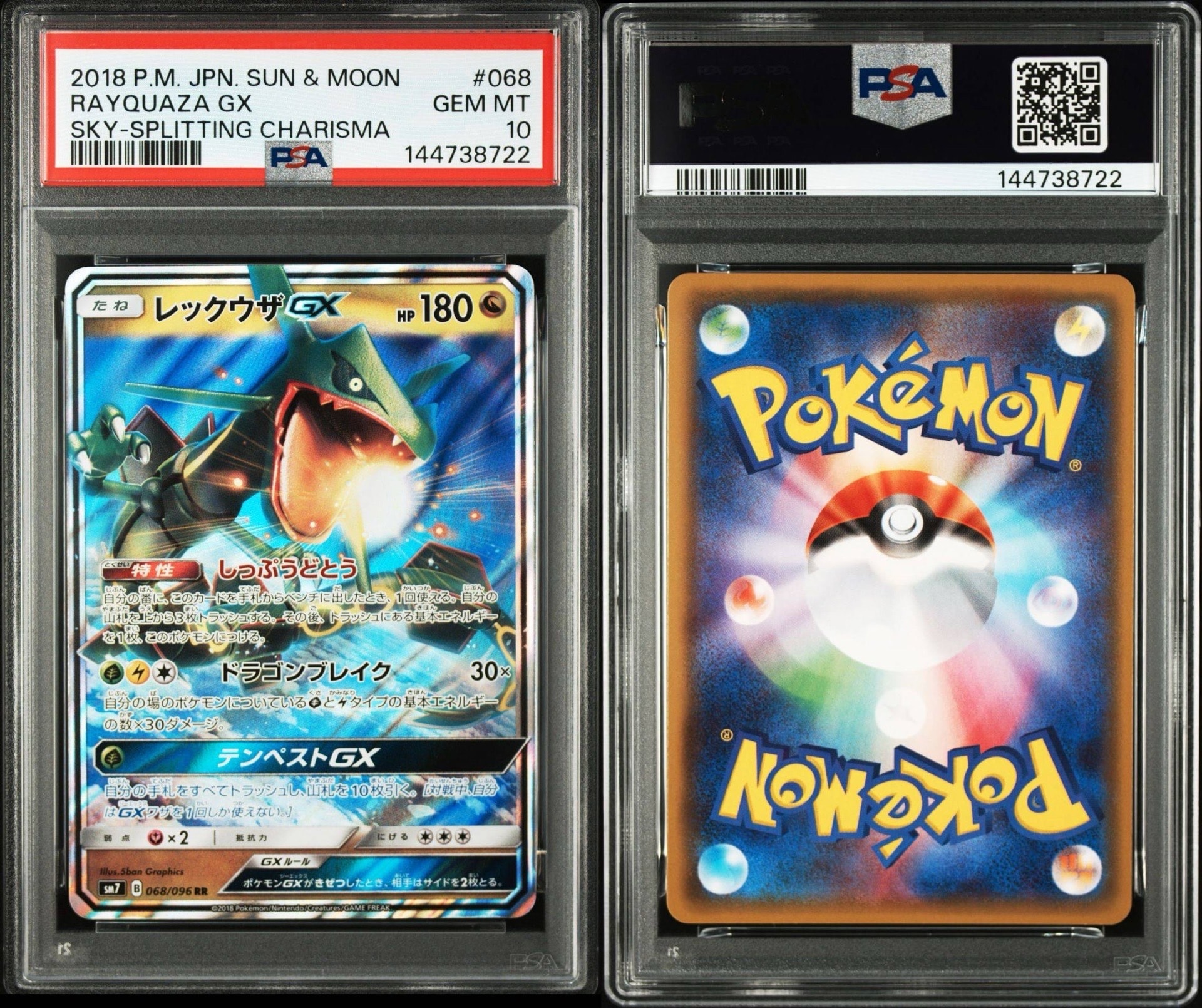 カヒリ SR[SM7a 065/060](強化拡張パック「迅雷スパーク」)の新品/中古