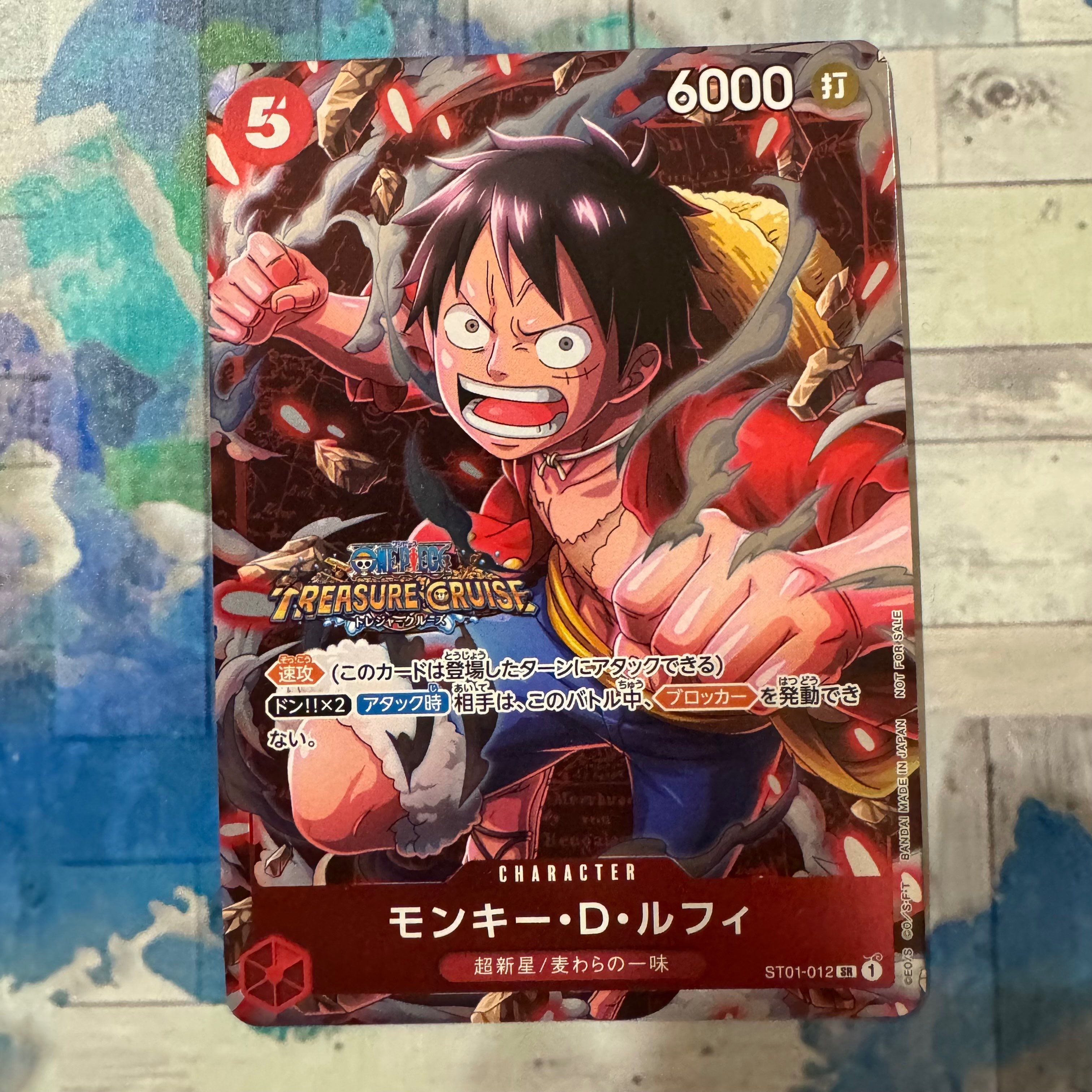 モンキー・D・ルフィ SR [ST01-012] (スタンダードバトル 優勝記念品)