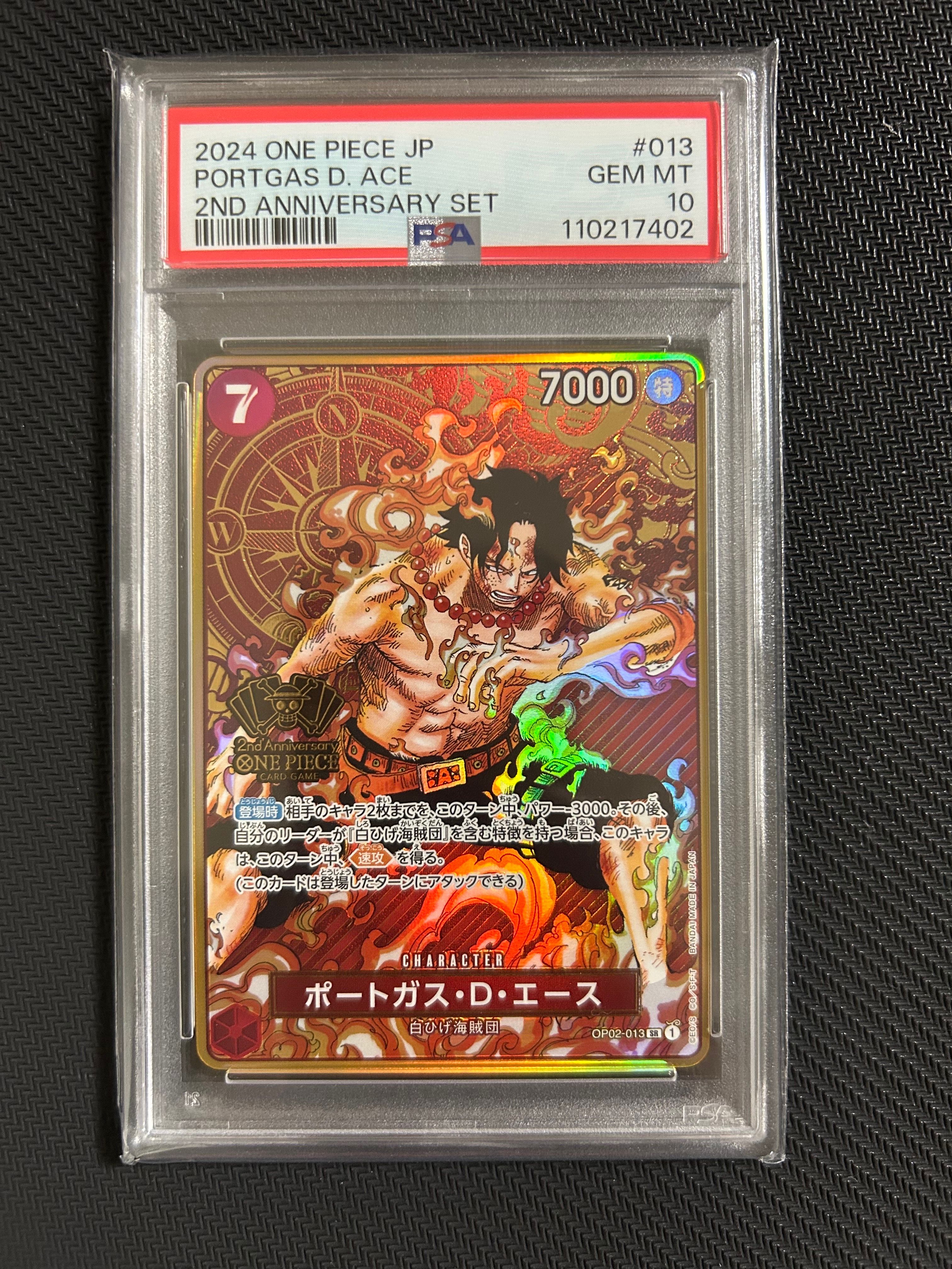 ポートガス・D・エース SR [OP02-013](スペシャルグッズセット「2nd ANNIVERSARY SET」)