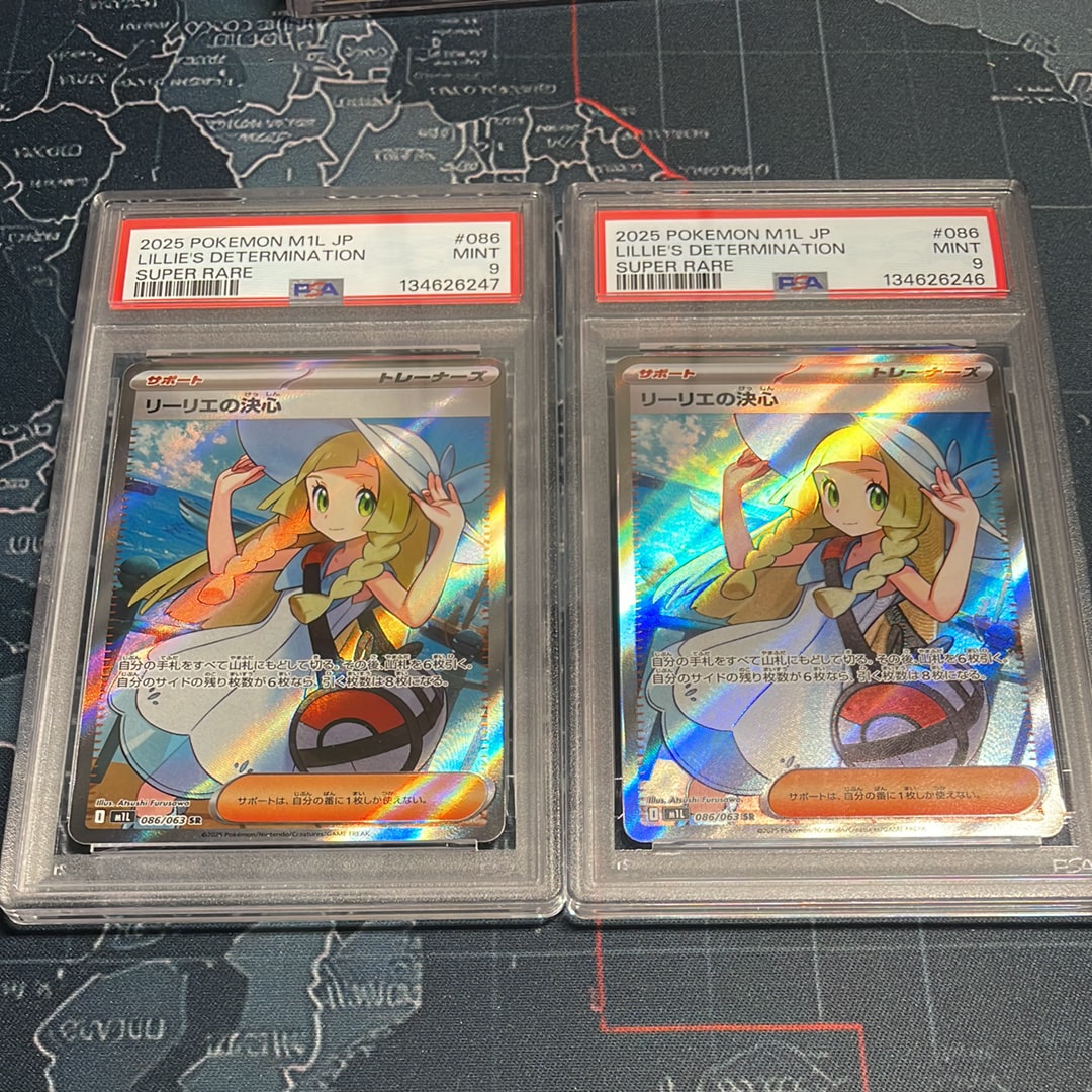 リーリエの決心 SR [M1L 086/063](拡張パック「メガブレイブ」)
