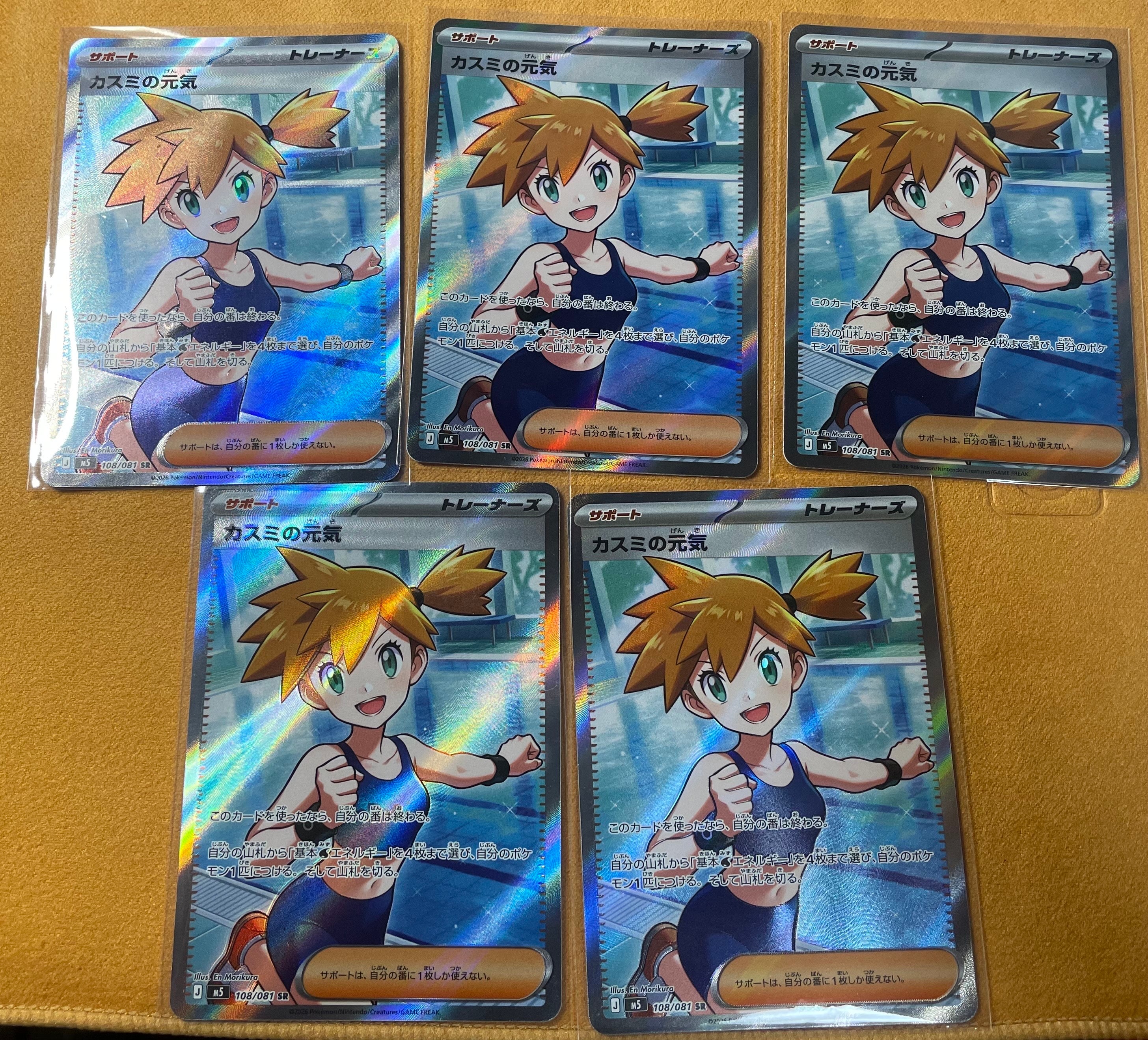 MバンギラスEX SR :1ED [XY7 090/081](拡張パック「バンデットリング