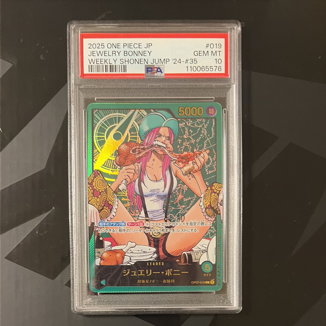 PSA10】ジュエリー・ボニー L [OP07-019](プロモーションカード「週刊