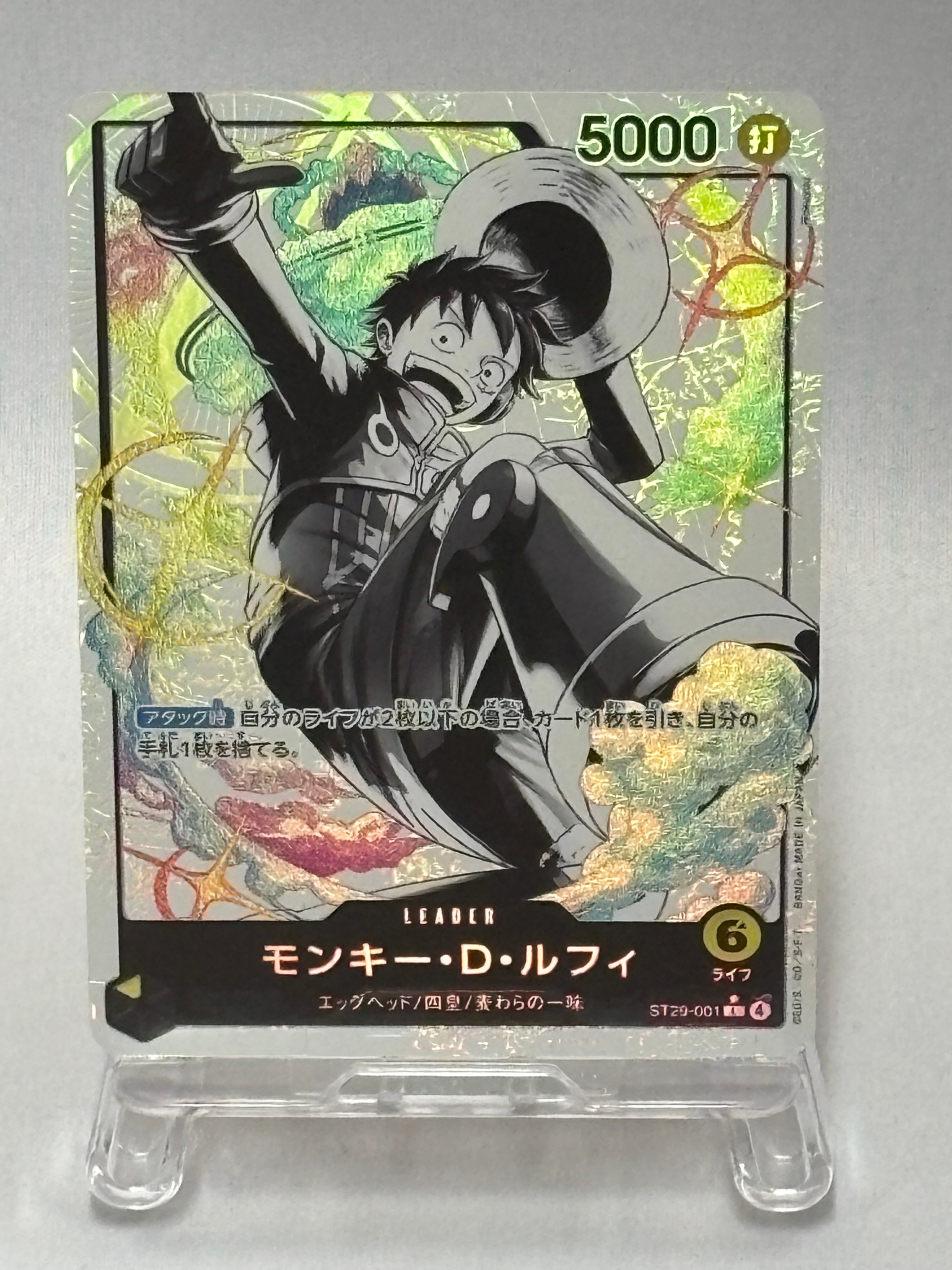 PSA10】モンキー・D・ルフィ L-P [ST29-001](スタートデッキ「エッグ