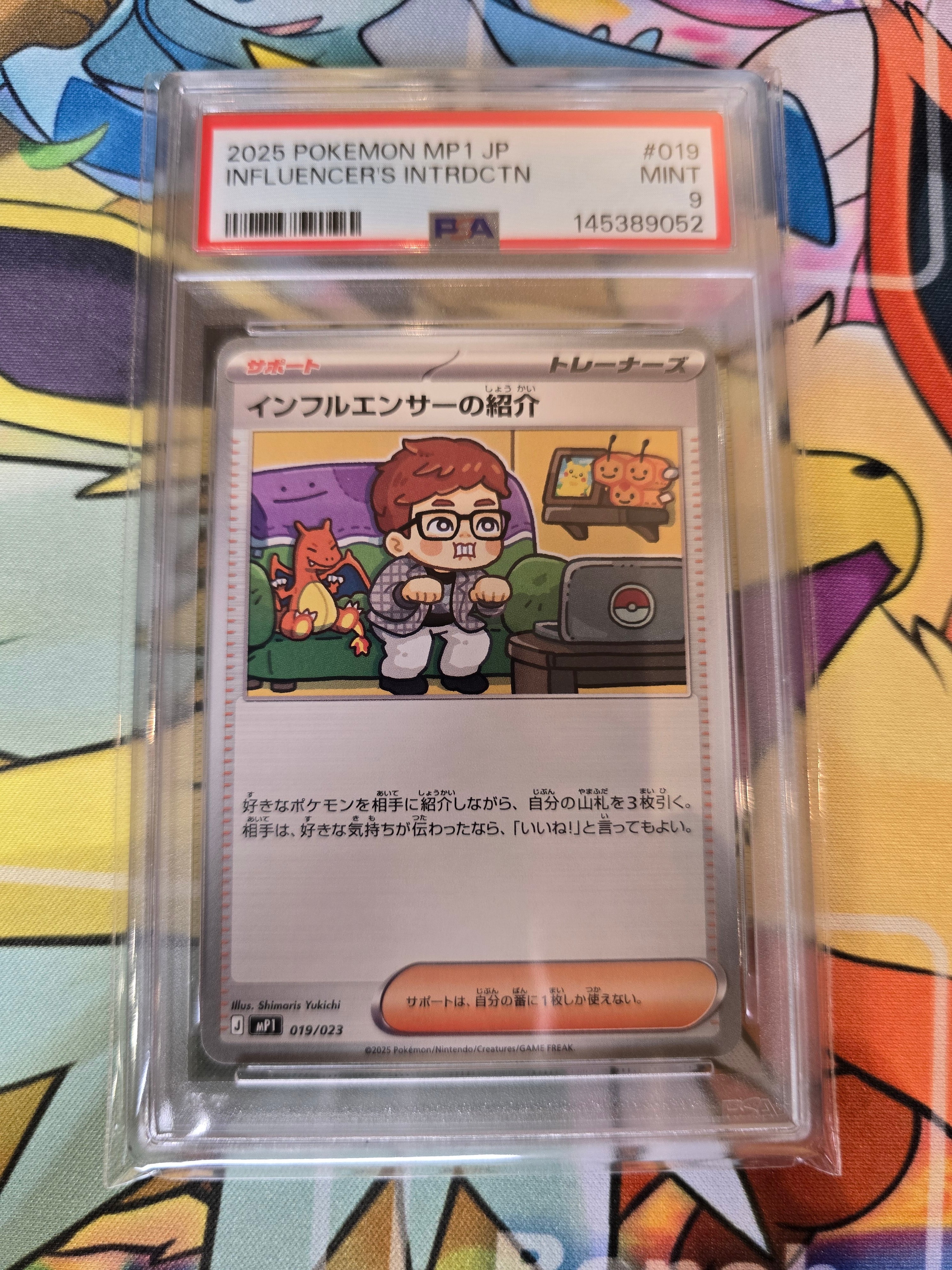 PSA9】インフルエンサーの紹介 [MP1 019/23](スタートデッキ100