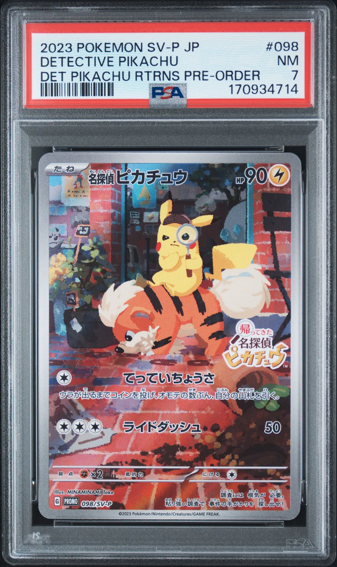 Detective Pikachu - 098/SV-P