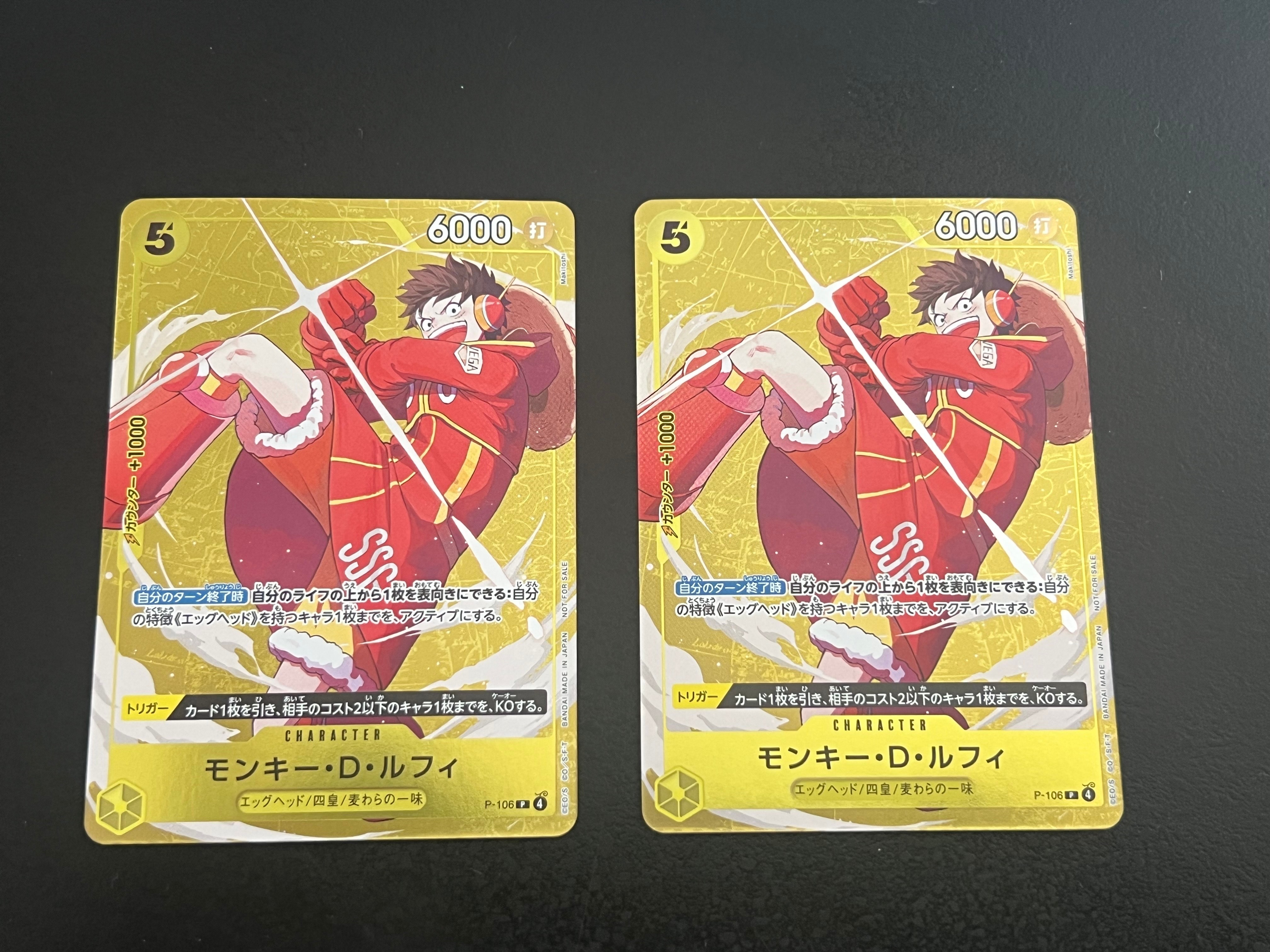 PSA10】モンキー・D・ルフィ SR [PRB02-005](プレミアムブースター