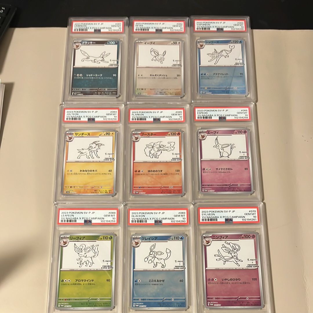 ポケモンカードゲーム YU NAGABA × ポケモンカードゲーム イーブイズ 全種セット: プロモ [SV-P ](「YU NAGABA×ポケモンカードゲーム」プロモーションカード「SV-P」)