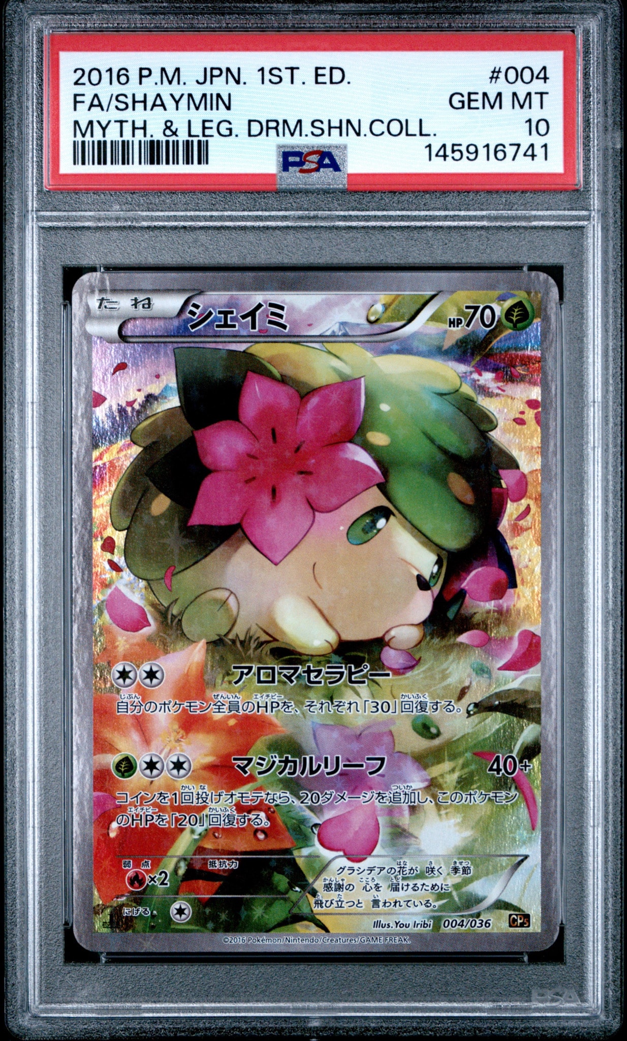 PSA10】シェイミ :1ED [CP5 004/036](コンセプトパック 「幻・伝説